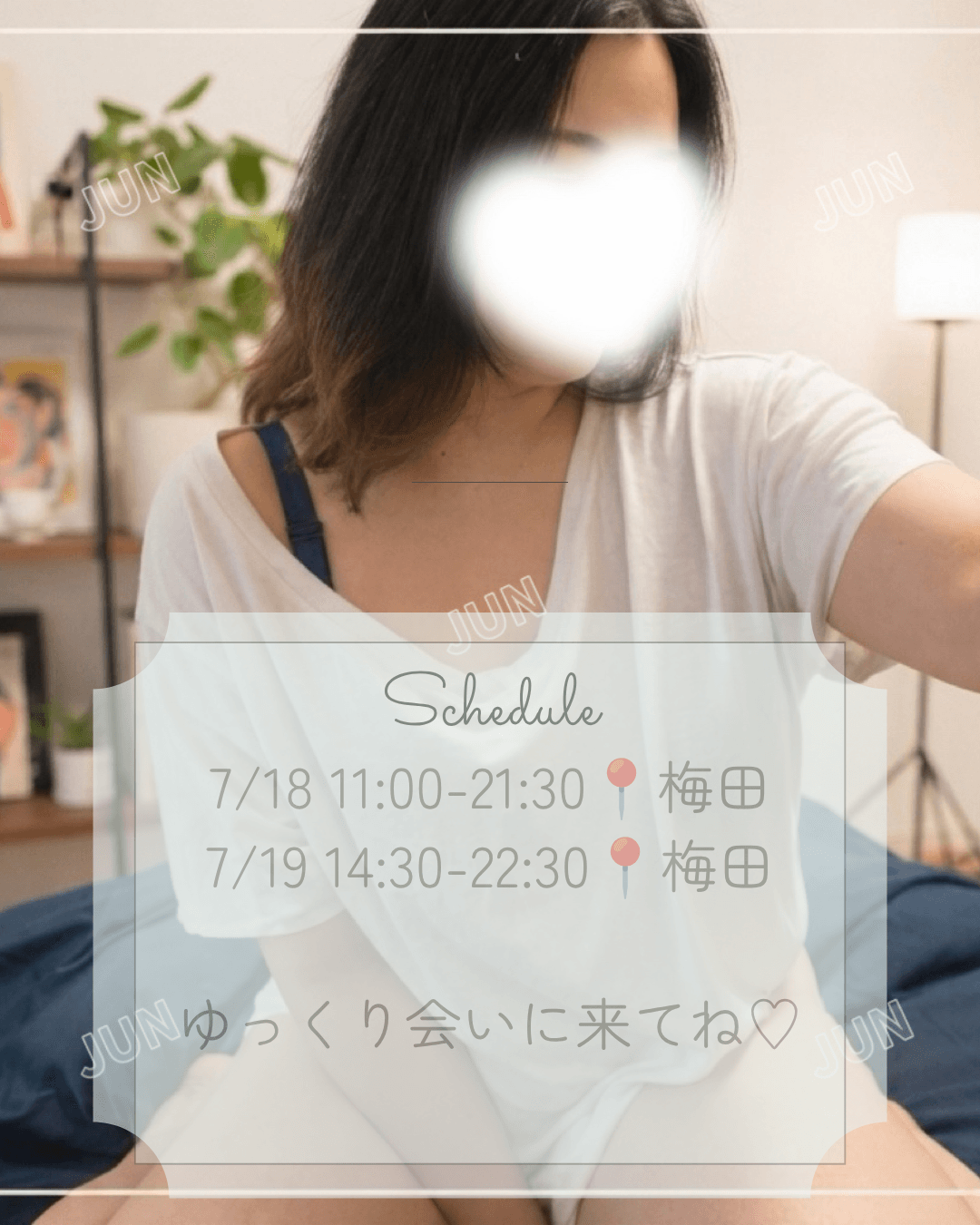 「今週末の出勤のお知らせ」07/16(木) 20:29 | 風間　じゅんの写メ