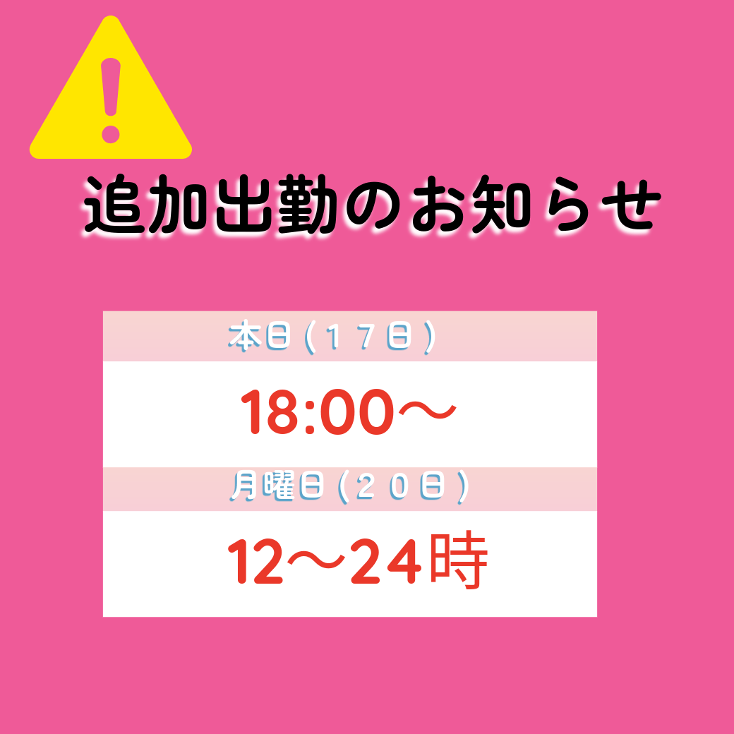 天音「今日！今日！今日！」07/17(金) 13:50 | 天音の写メ
