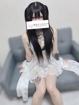 Eさんありがとう♡