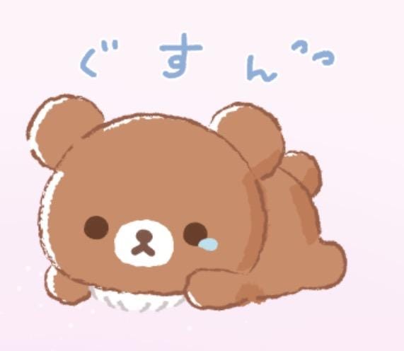 ごめんなさい（ ;  ; ）
