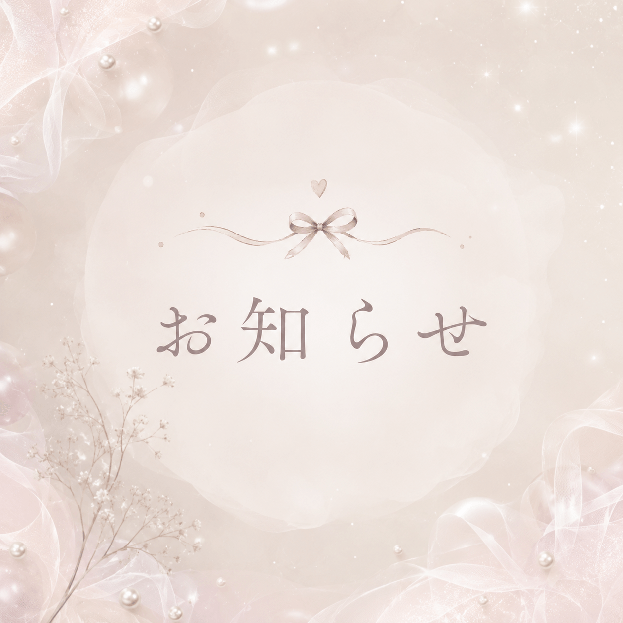 復活です✨