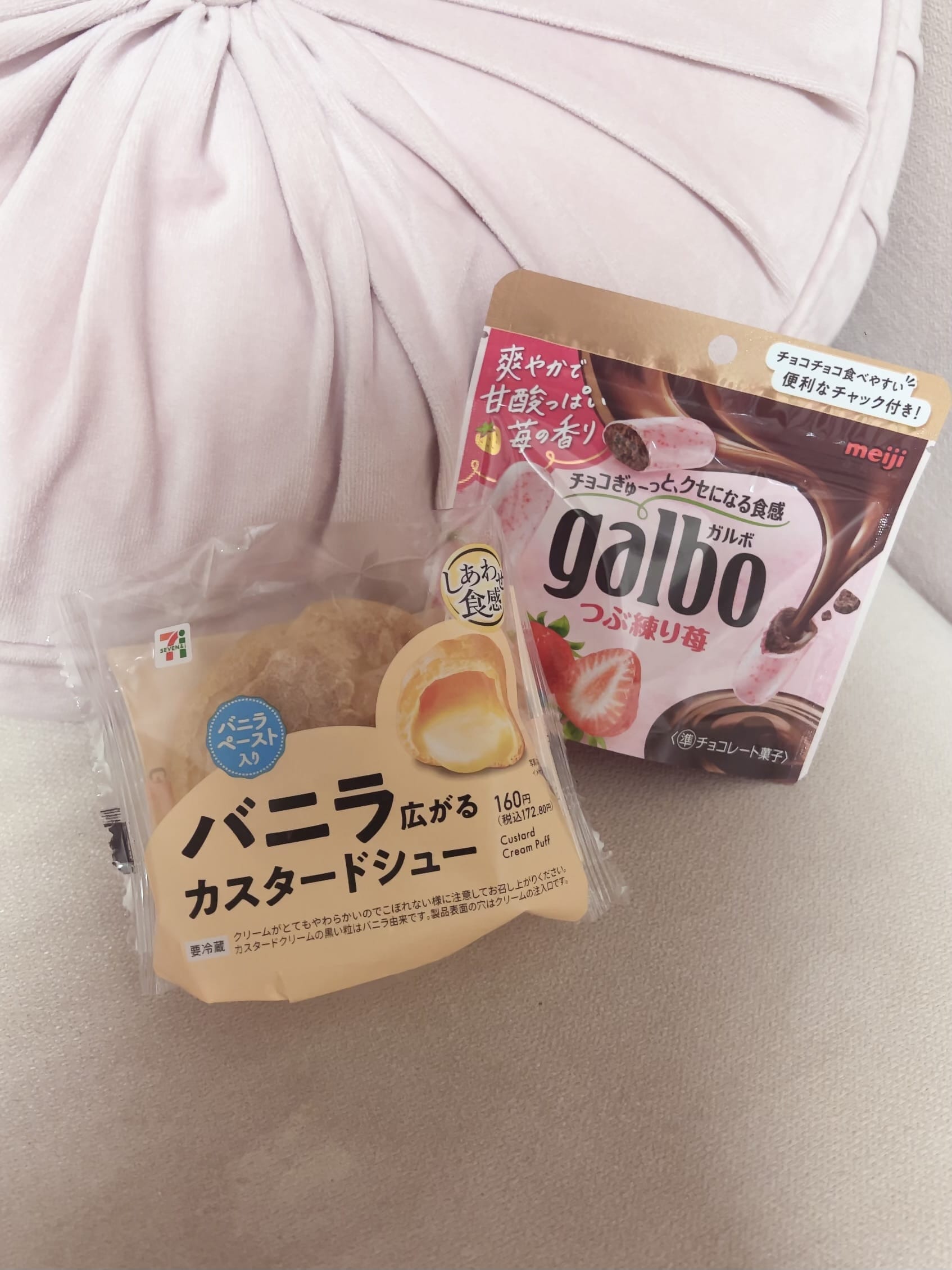 お礼日記ꜝ❤︎