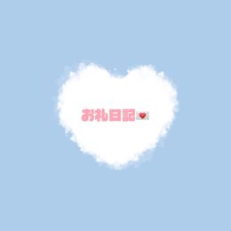 7/16♥完売御礼