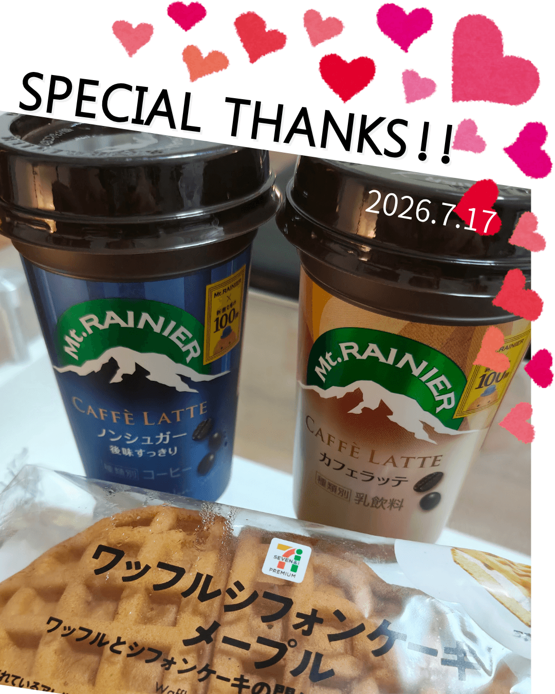 7/17 ありがとうございました♪