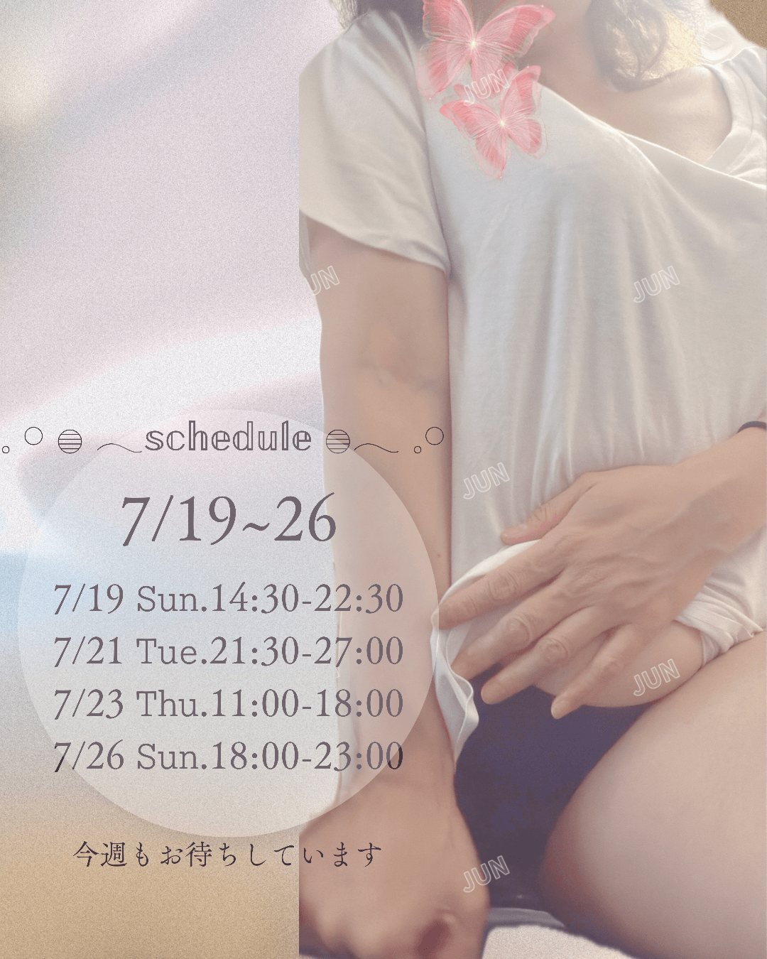 「来週の出勤予定」07/18(土) 19:01 | 風間　じゅんの写メ