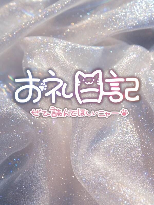 お礼