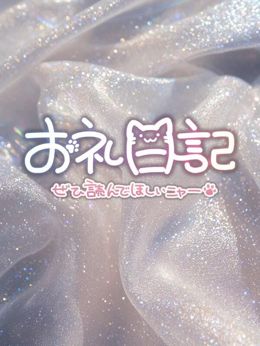 お礼