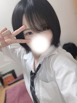 なにしてたの〜?♡