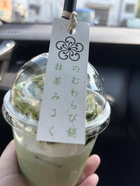 平日います♡