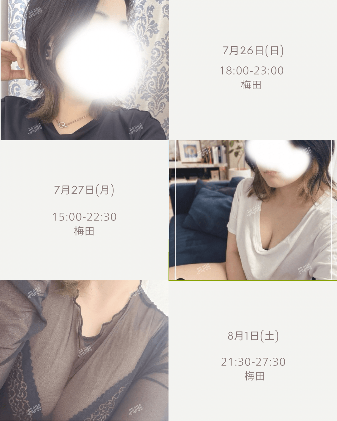 「来週の出勤のお知らせ- ̗̀ 」07/23(木) 22:34 | 風間　じゅんの写メ