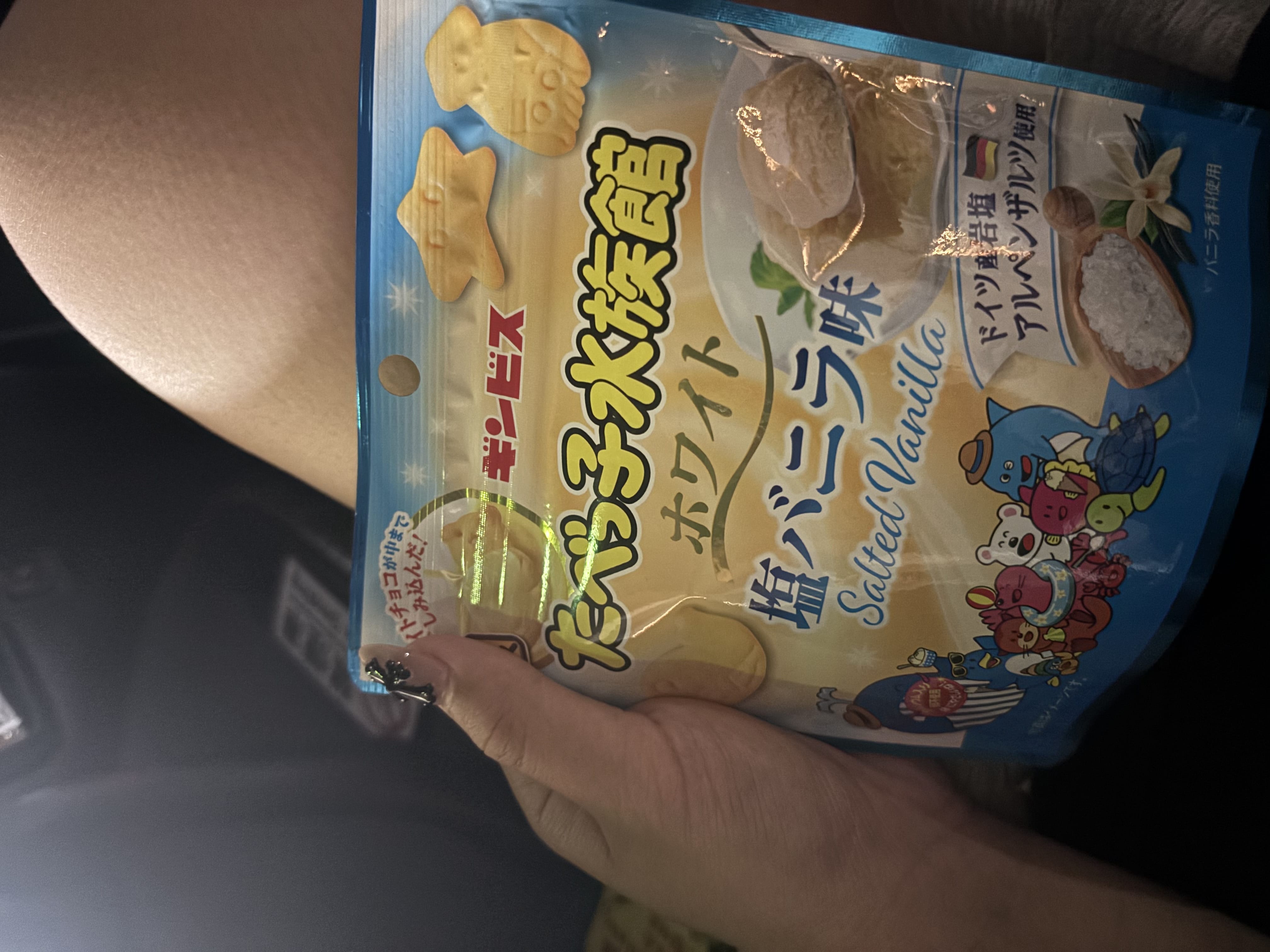 「退勤♡」07/26(日) 21:29 | みほの写メ