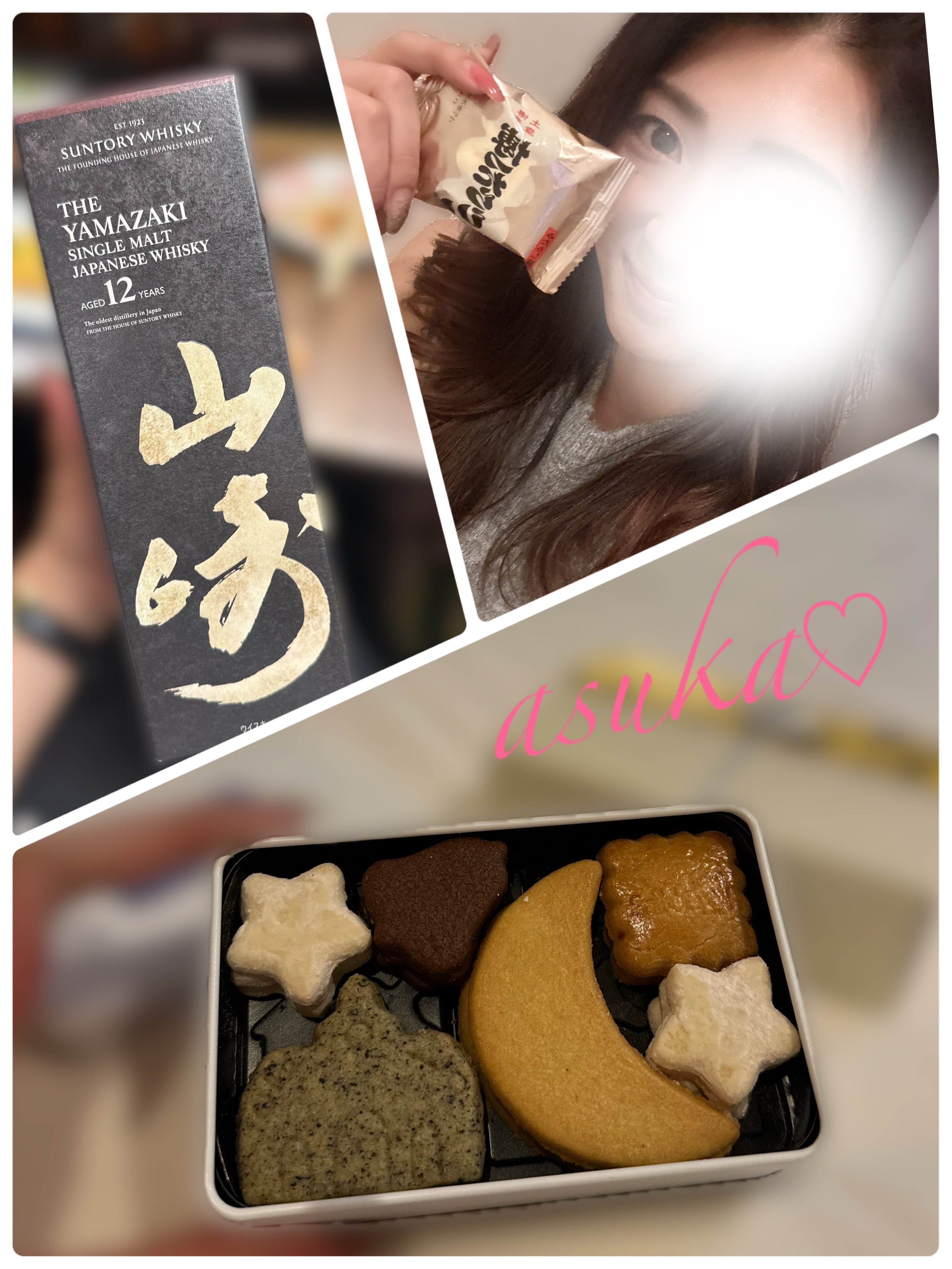 「ありがとう( ⌯᷄௰⌯᷅ )♡♡」07/28(火) 21:29 | 月城　あすかの写メ