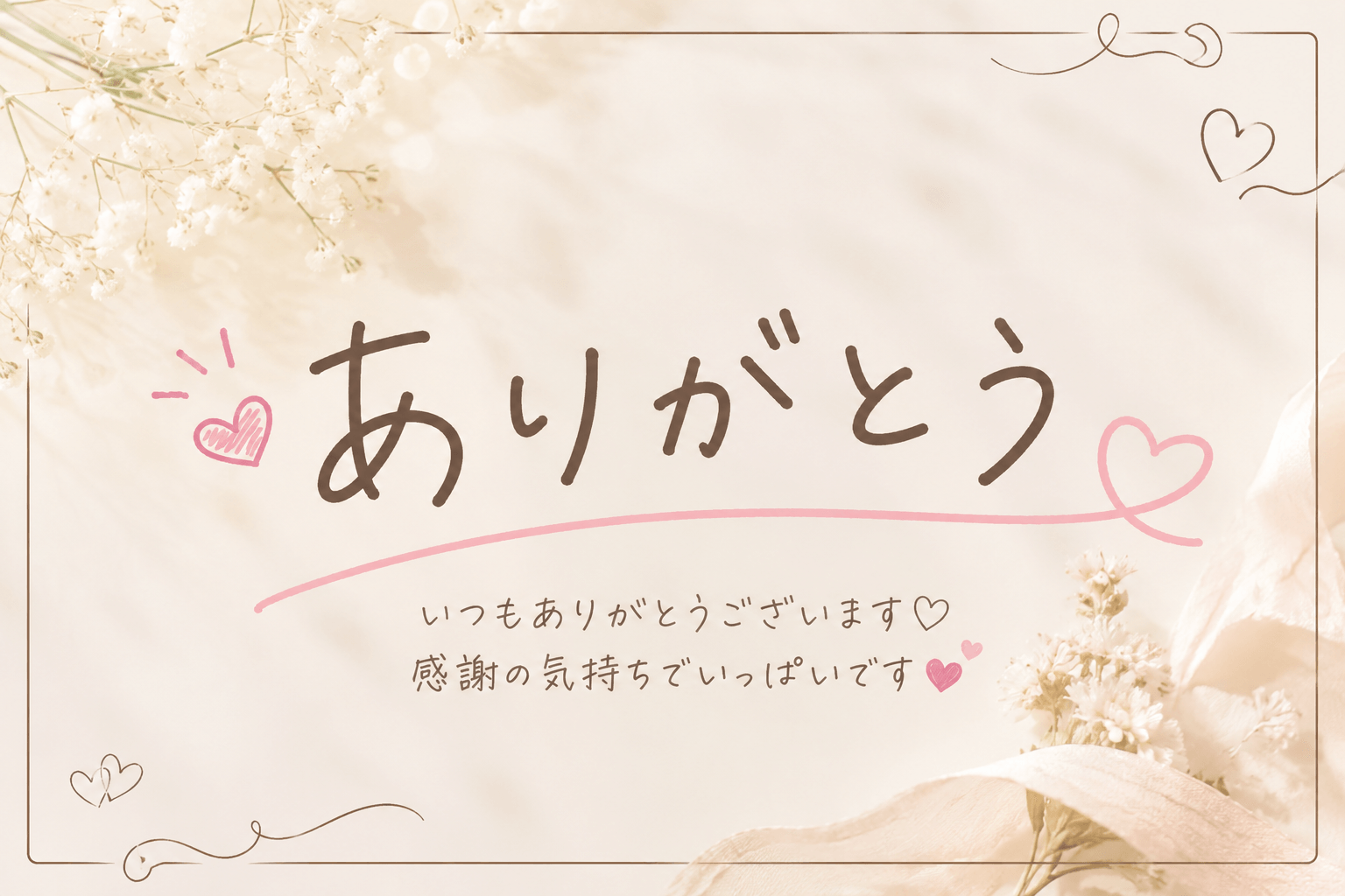 「受付終了&明日のご案内」08/01(土) 15:42 | 白木　りさの写メ
