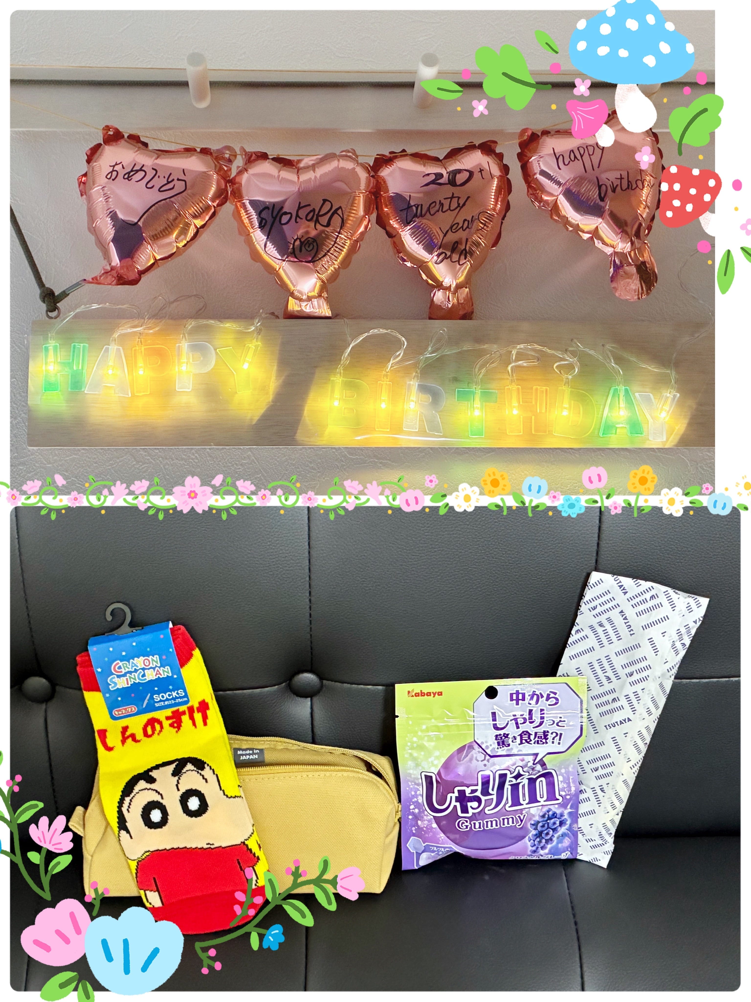 ショコラ「今日もありがとう♡」08/03(月) 17:59 | ショコラの写メ