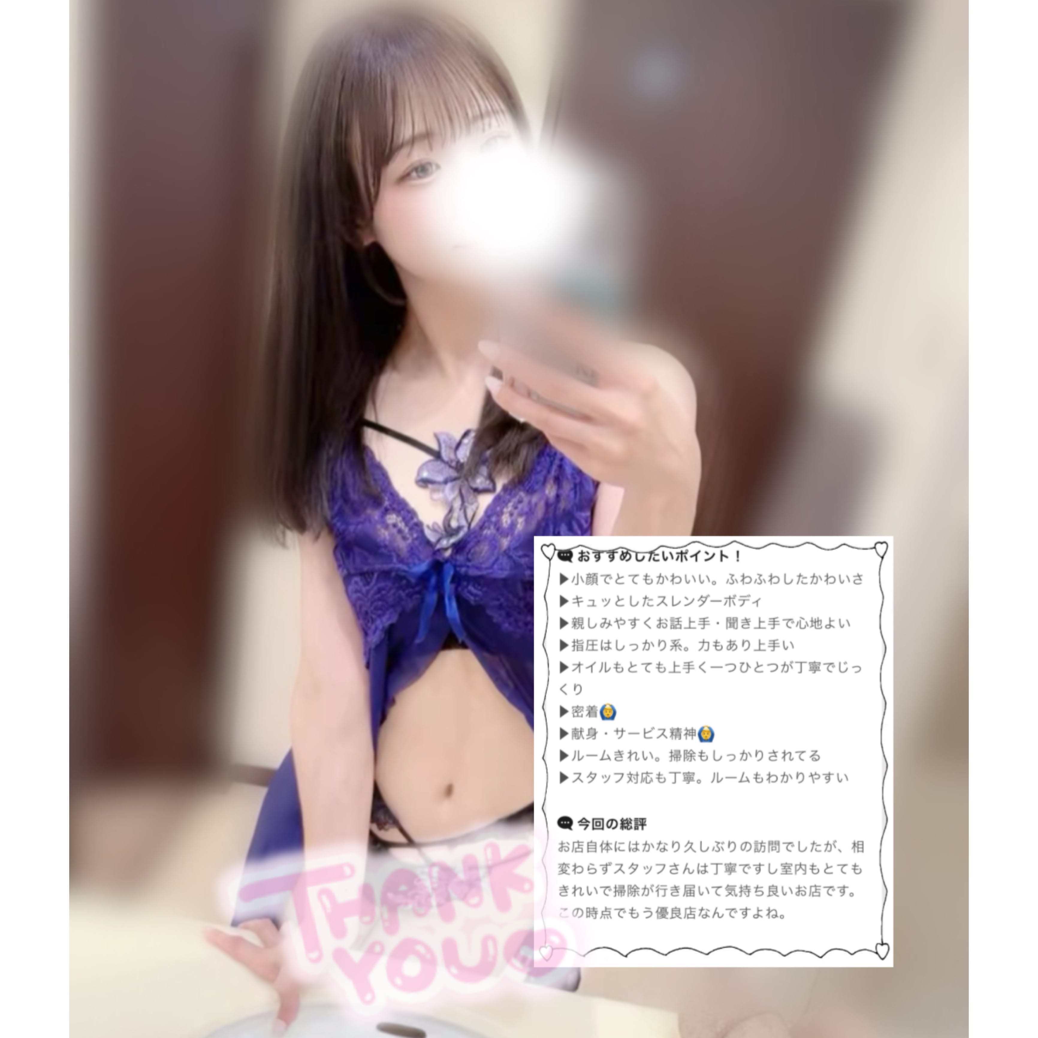 かれん「うれしい♡」08/04(火) 22:30 | かれんの写メ