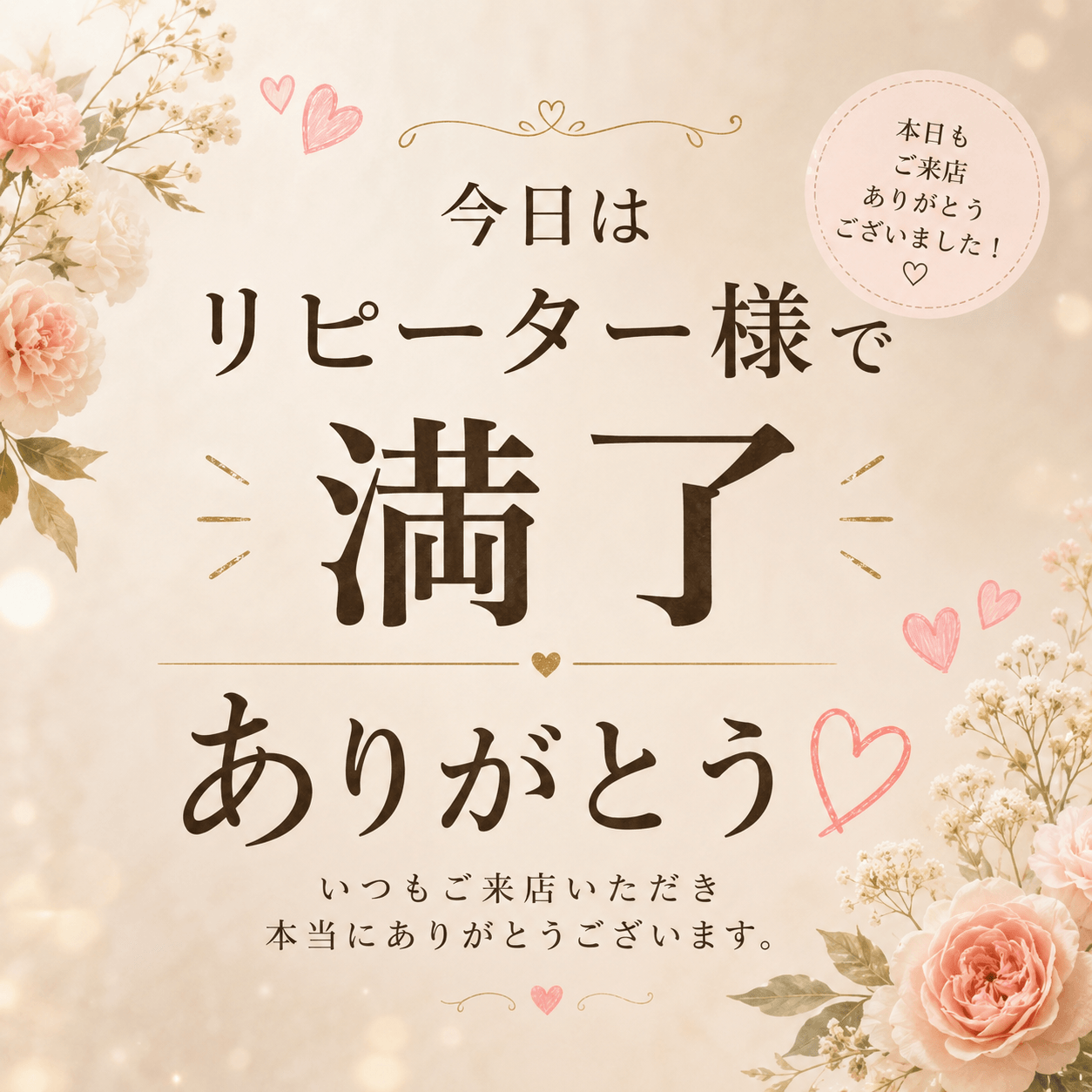 「本日の受付は終了いたしました    ෆ」08/08(土) 13:43 | 白木　りさの写メ