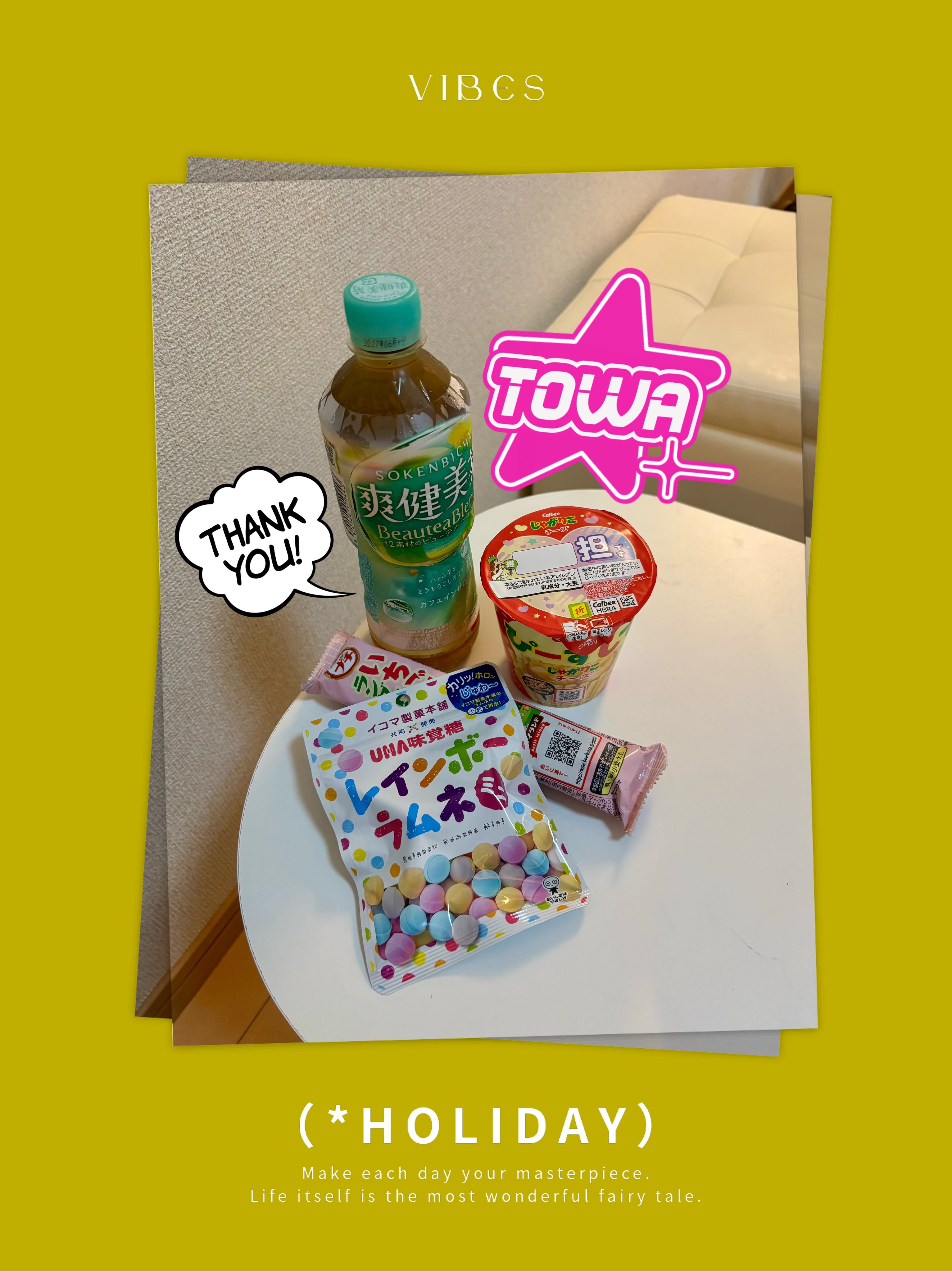 とわ「ロングロング♪」08/09(日) 11:07 | とわの写メ