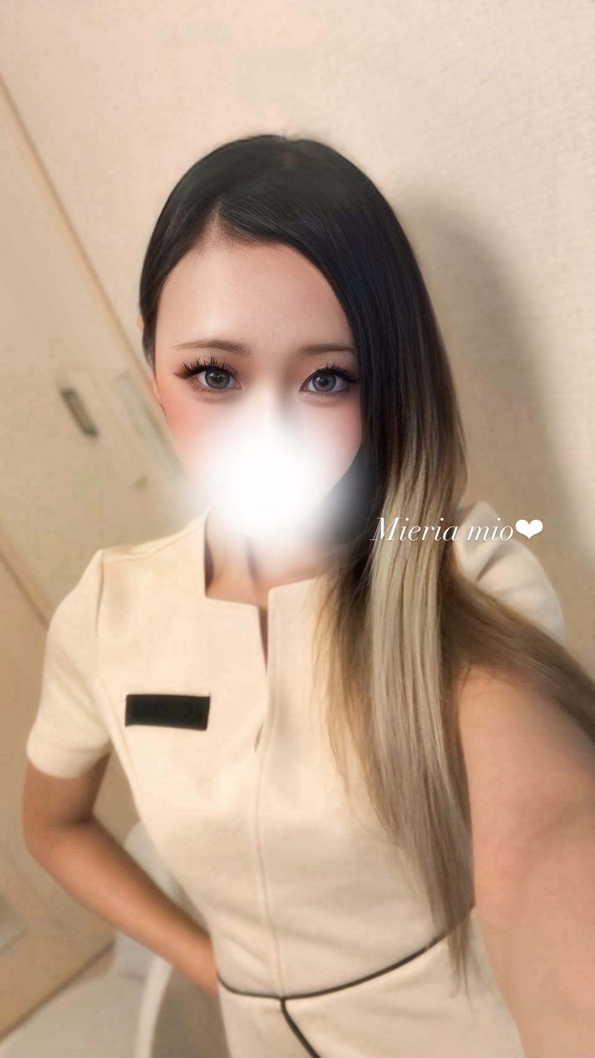 「❤︎最短❤︎」08/09(日) 20:21 | みおの写メ