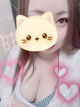 24時まで出勤〜❤️