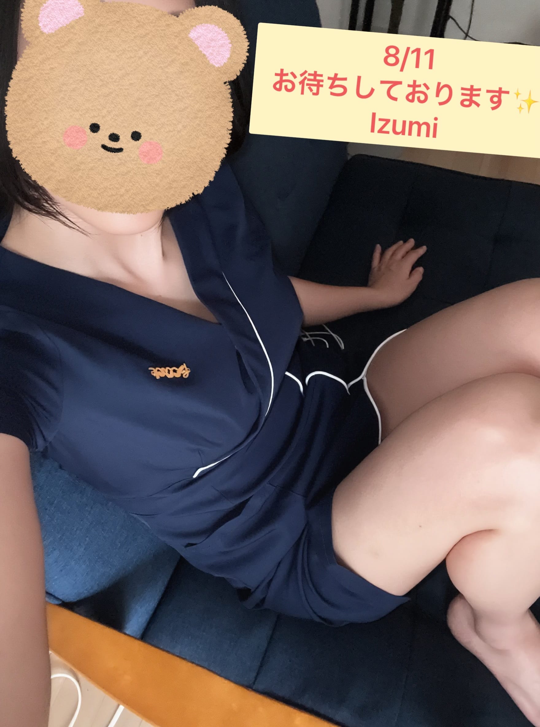 「出勤しました♪」08/11(火) 11:45 | いずみの写メ