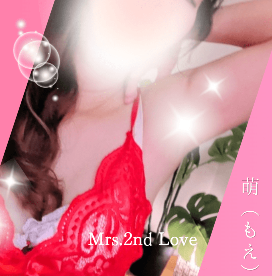 「【出勤予定】お好みに合うか分かりませんが…」08/11(火) 14:42 | 萌（もえ）の写メ