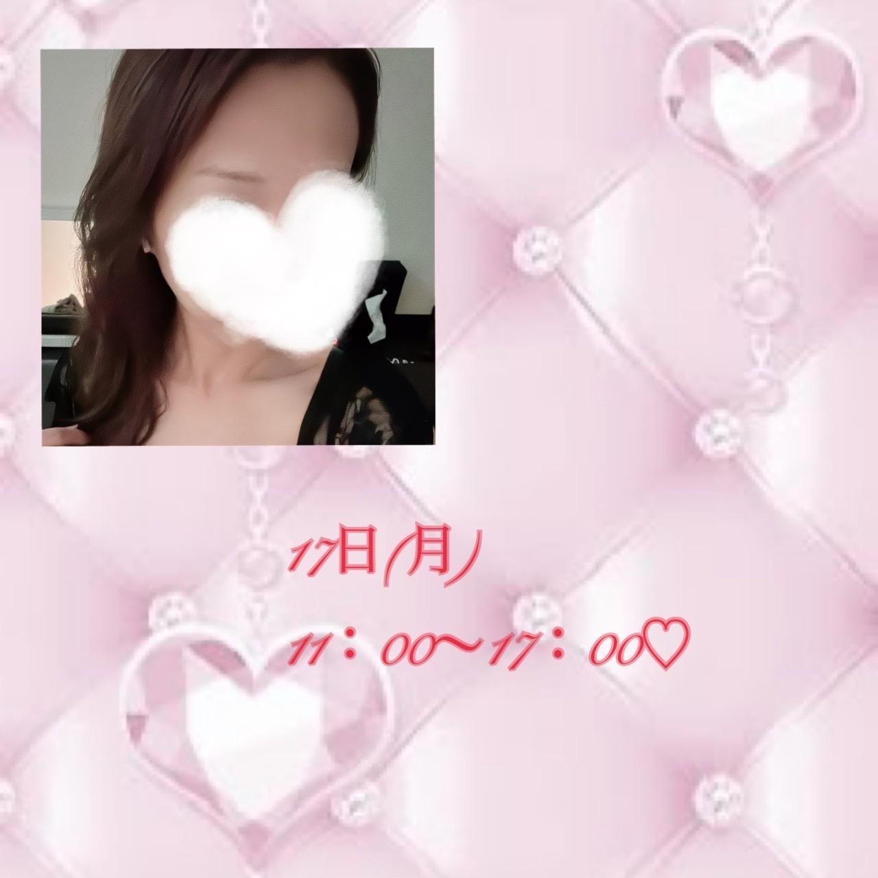 お礼♡haruka