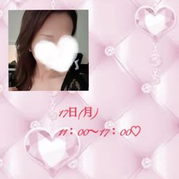 お礼♡haruka