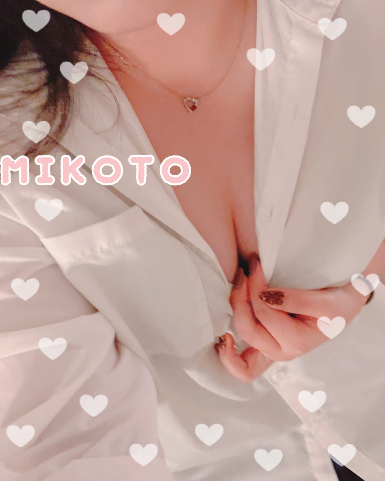 美琴「S様お礼」08/13(木) 01:20 | 美琴の写メ