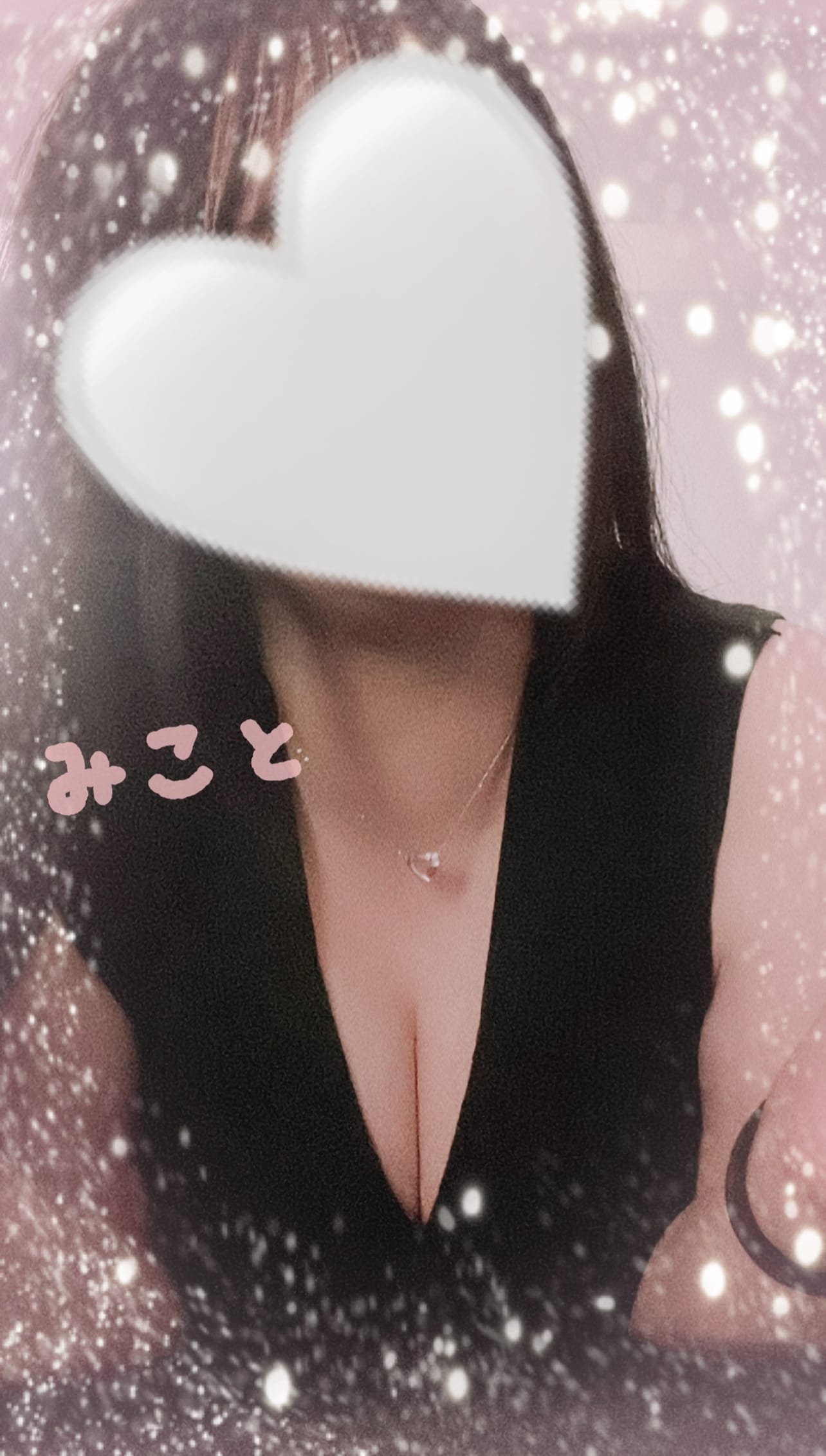 美琴「出勤しました✨」08/13(木) 21:38 | 美琴の写メ