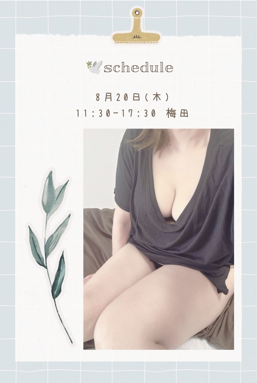 「明日の出勤と来週のお知らせ- ̗̀ 」08/15(土) 00:50 | 風間　じゅんの写メ