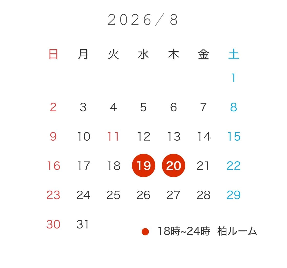 出勤しました♩