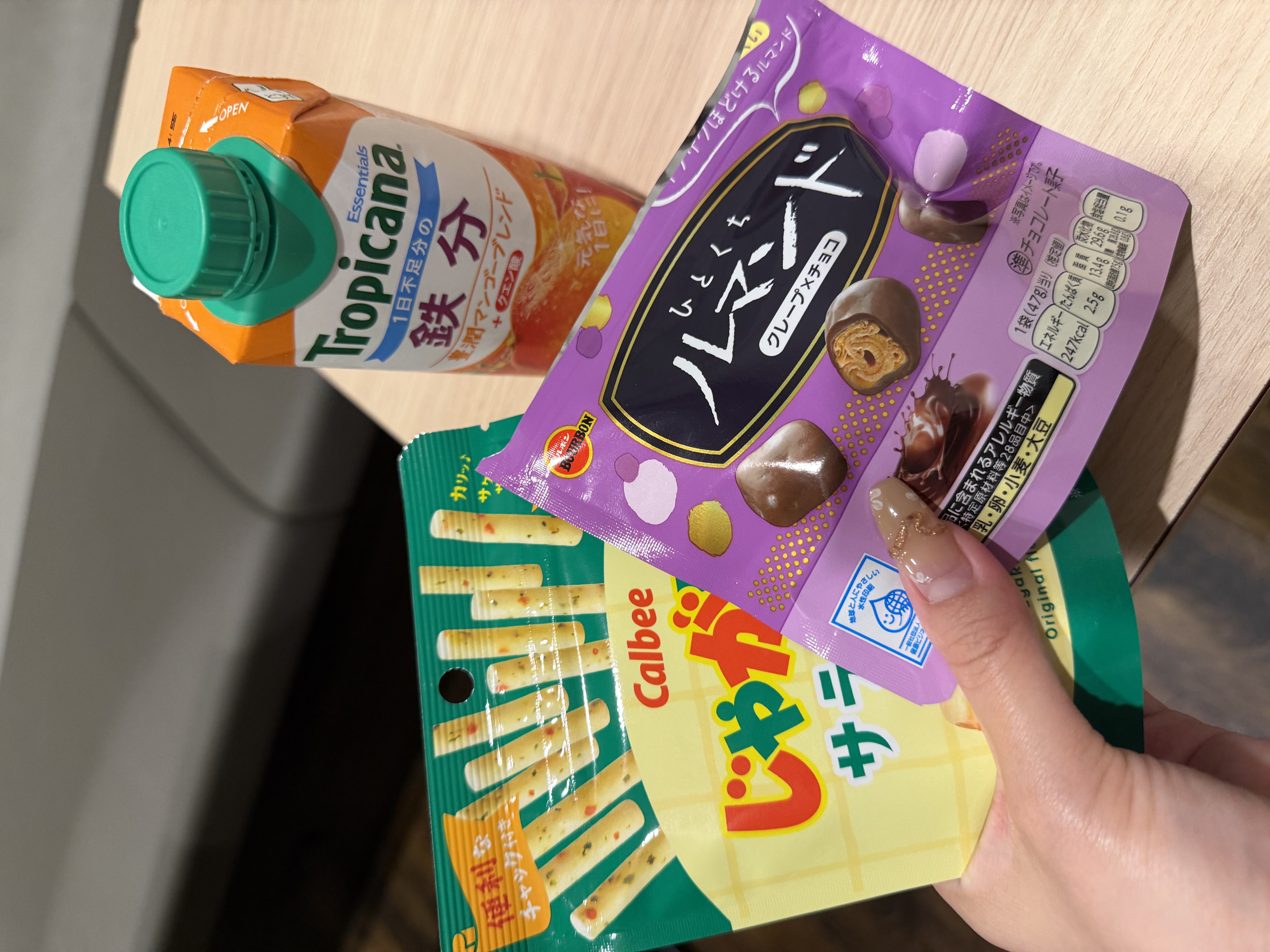  木島さな「ご新規様差し入れありがとう♡」08/17(月) 15:42 |  木島さなの写メ