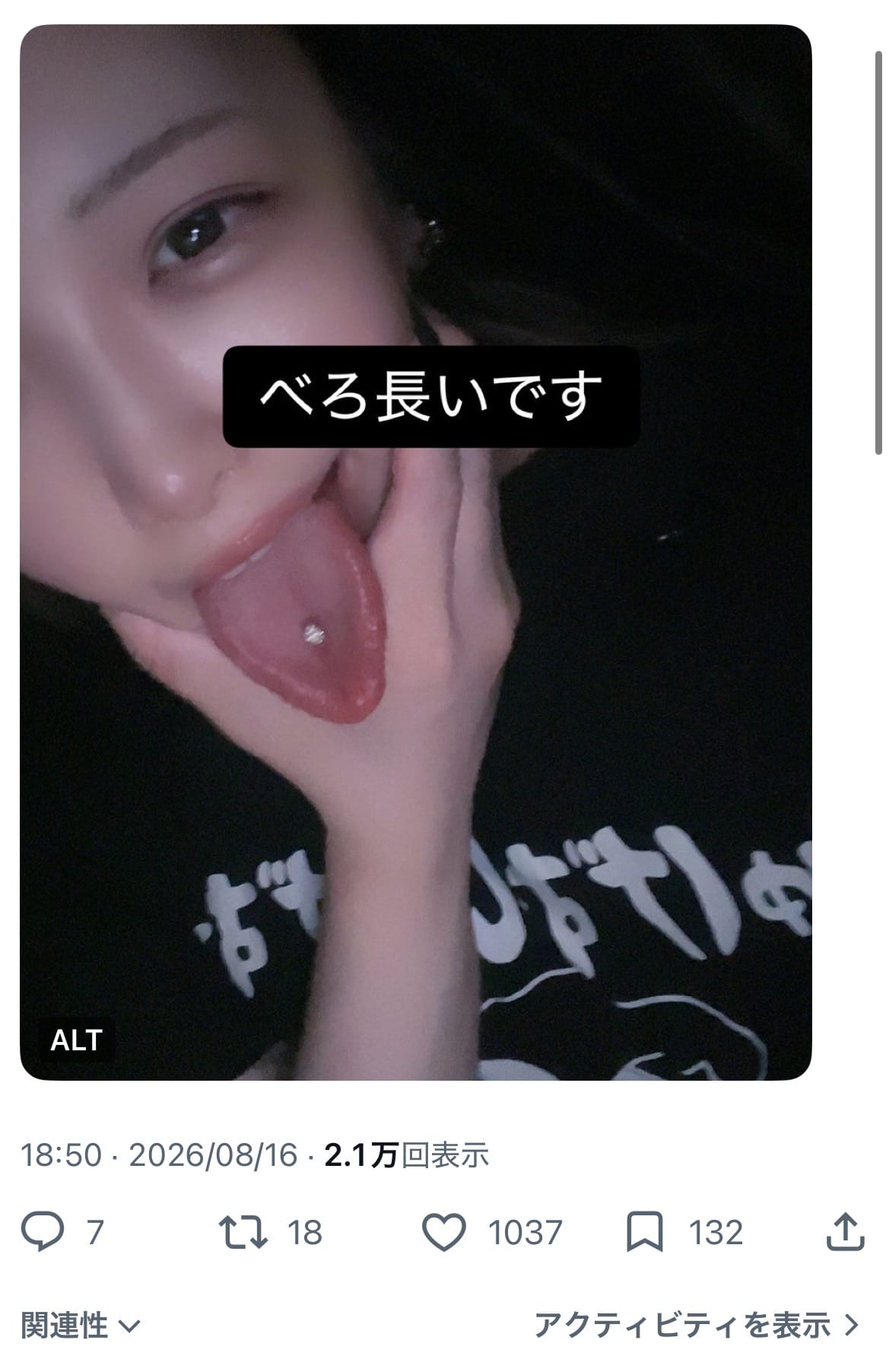神田しの「1000超えいいねあざしゅ！」08/18(火) 07:01 | 神田しのの写メ