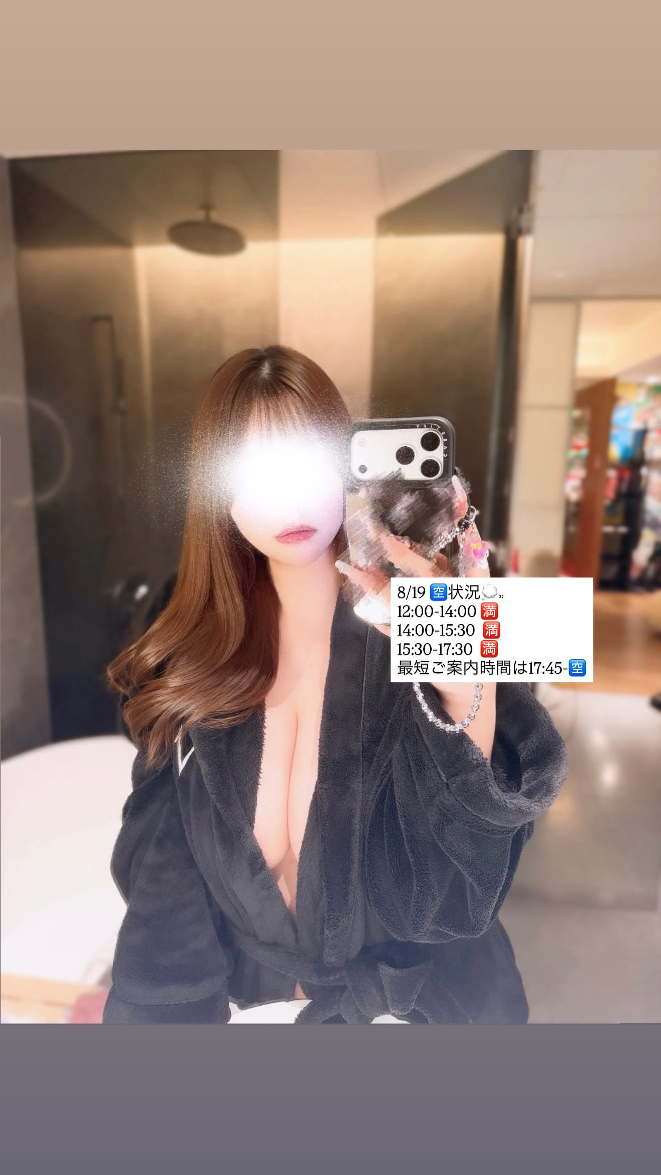 河合ここな「本日」08/19(水) 11:05 | 河合ここなの写メ
