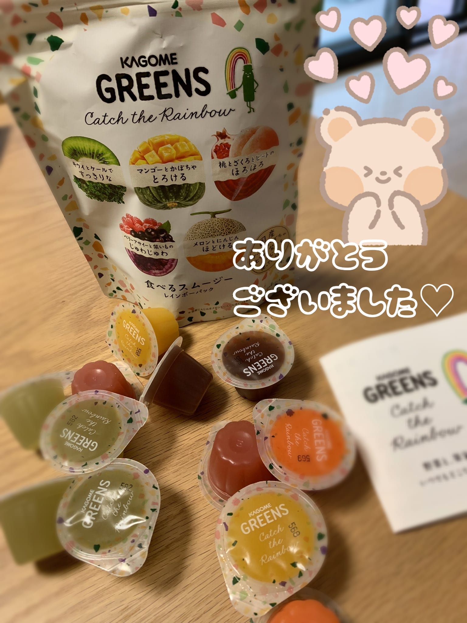 「美味しいー♡」08/19(水) 14:34 | 瑠璃　きょうこの写メ