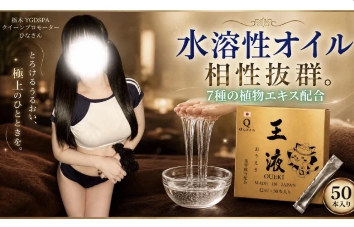 来栖　ひな「お知らせ」08/20(木) 00:59 | 来栖　ひなの写メ