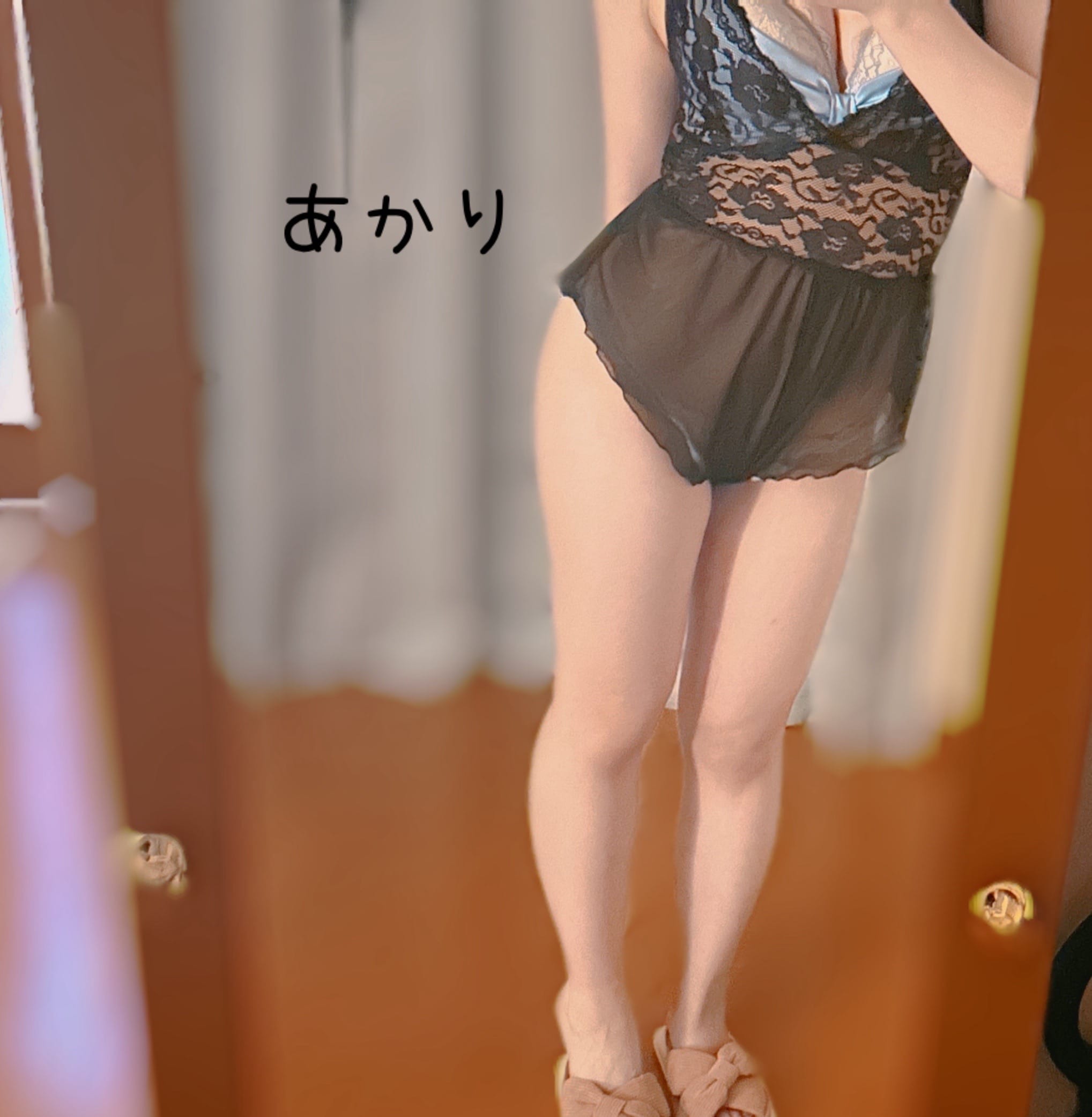 「ドキドキっ」08/22(土) 18:11 | あかりの写メ