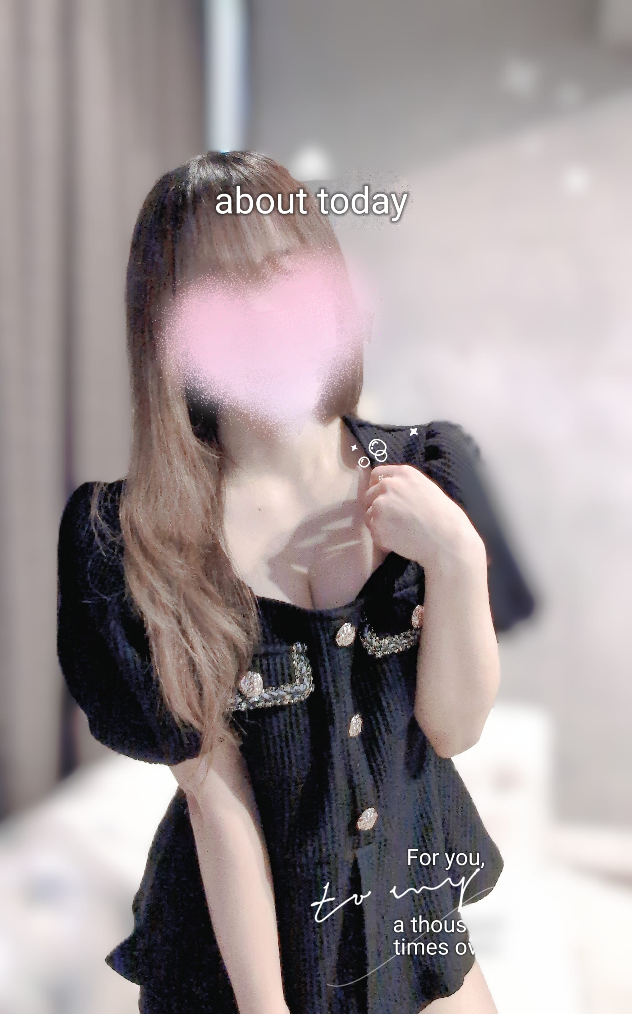 「お兄様を癒して、もう1年…♡」08/25(火) 21:38 | みゆの写メ日記