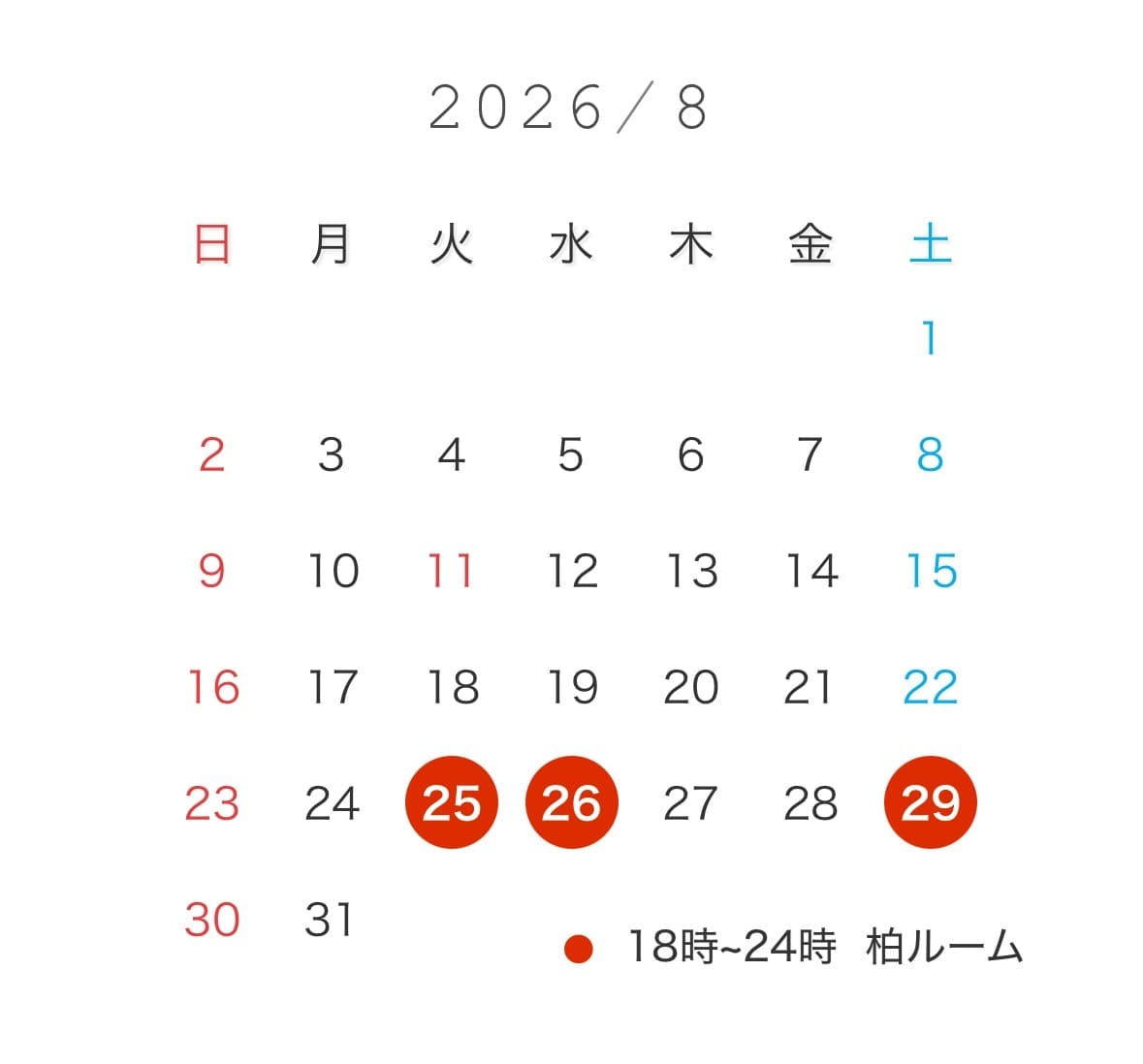れいな「出勤しました♩」08/26(水) 17:57 | れいなの写メ
