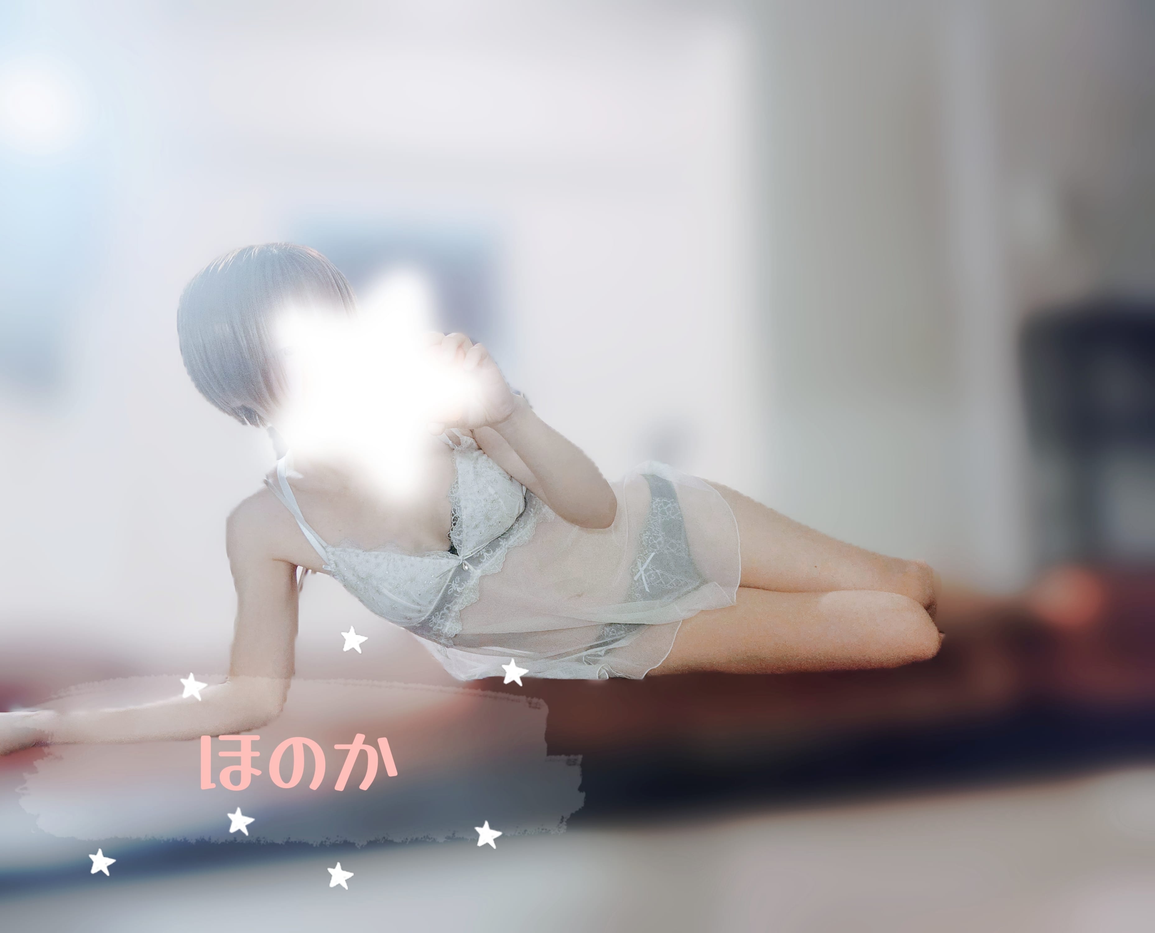 湊　ほのか「午後もお待ちしてます❤️」08/30(日) 12:39 | 湊　ほのかの写メ