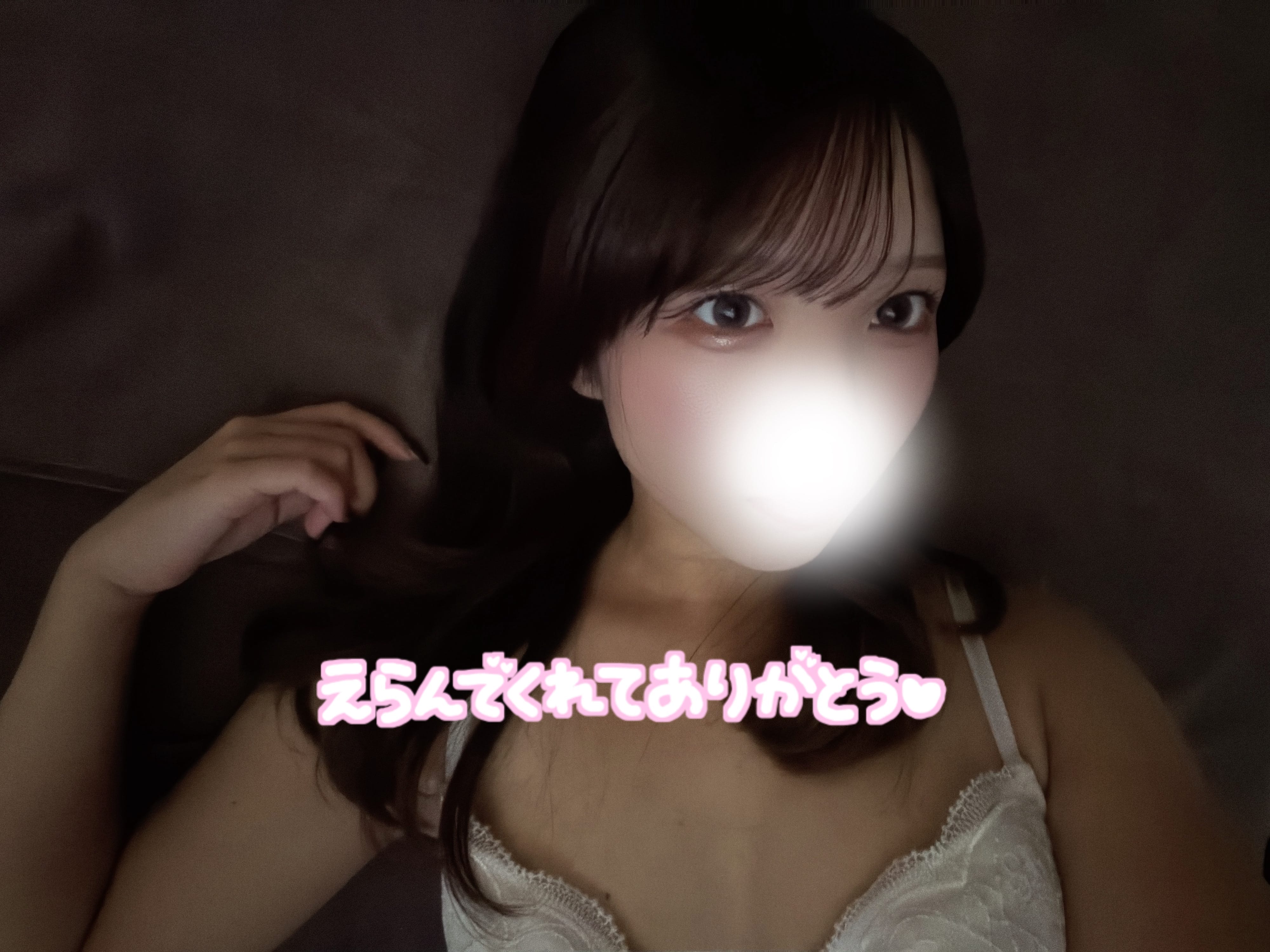 のあ「♥ お礼日記 ♥」09/01(火) 21:45 | のあの写メ