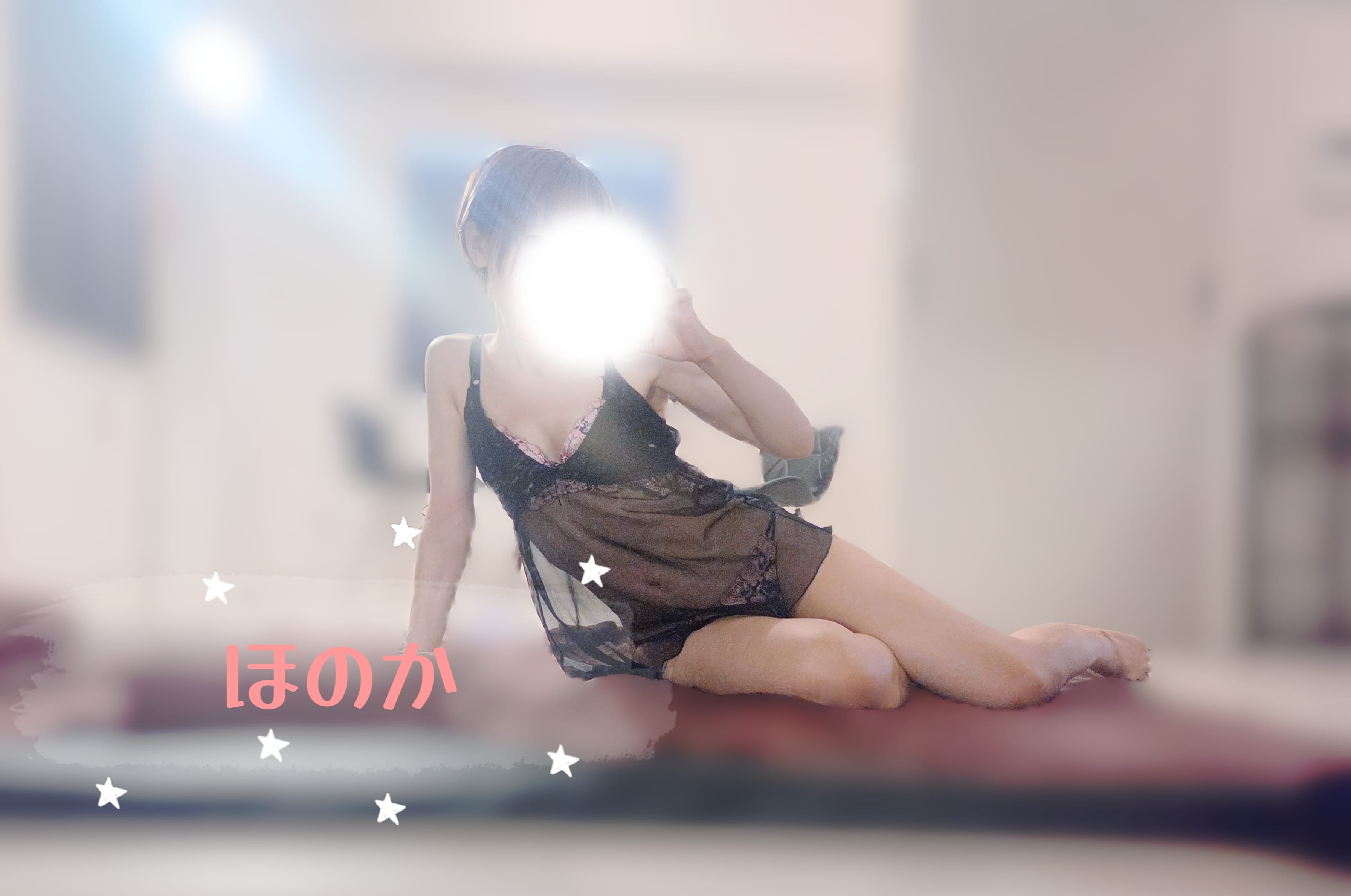 湊　ほのか「昨日来てくださったお兄さま❤️」09/03(木) 21:04 | 湊　ほのかの写メ