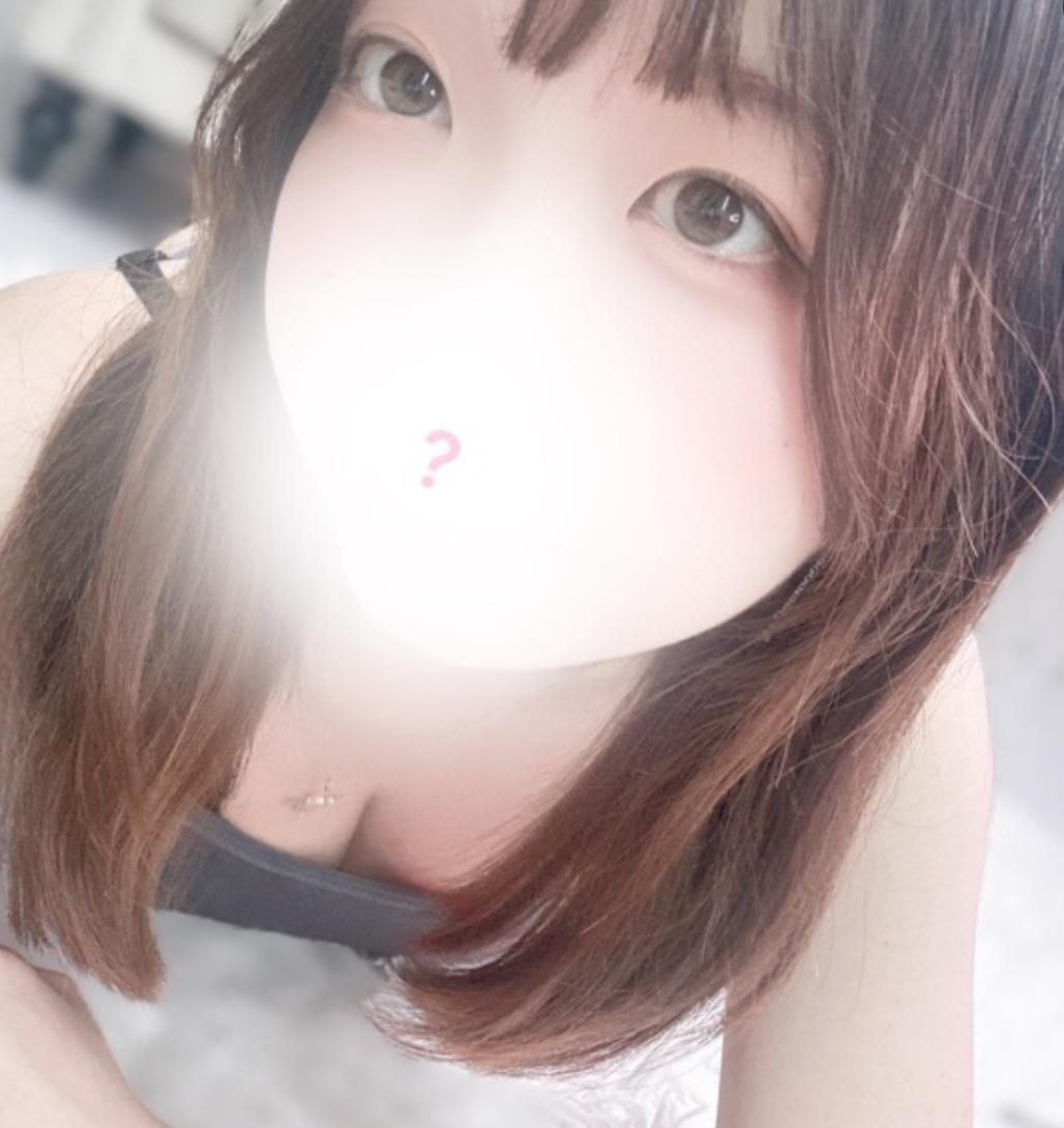 しゅっ！
