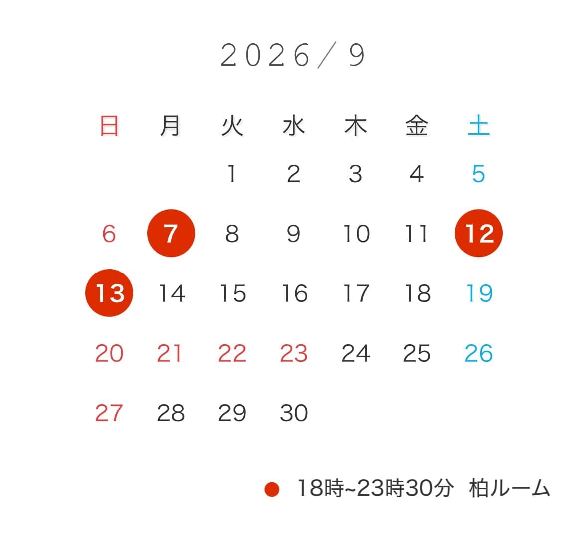 れいな「出勤しました♩」09/05(土) 17:58 | れいなの写メ