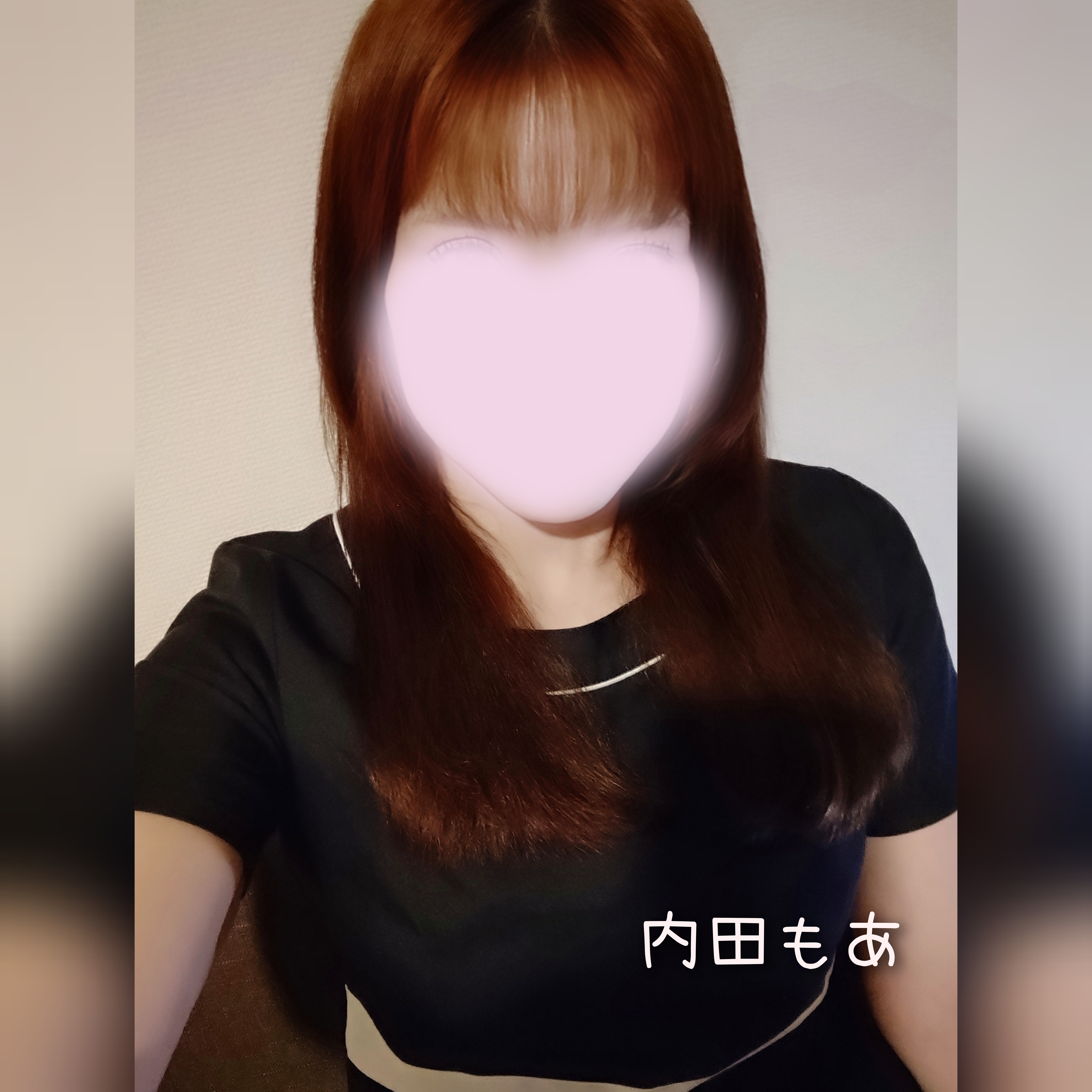 「出勤しました♡」09/05(土) 20:58 | 内田 もあの写メ日記
