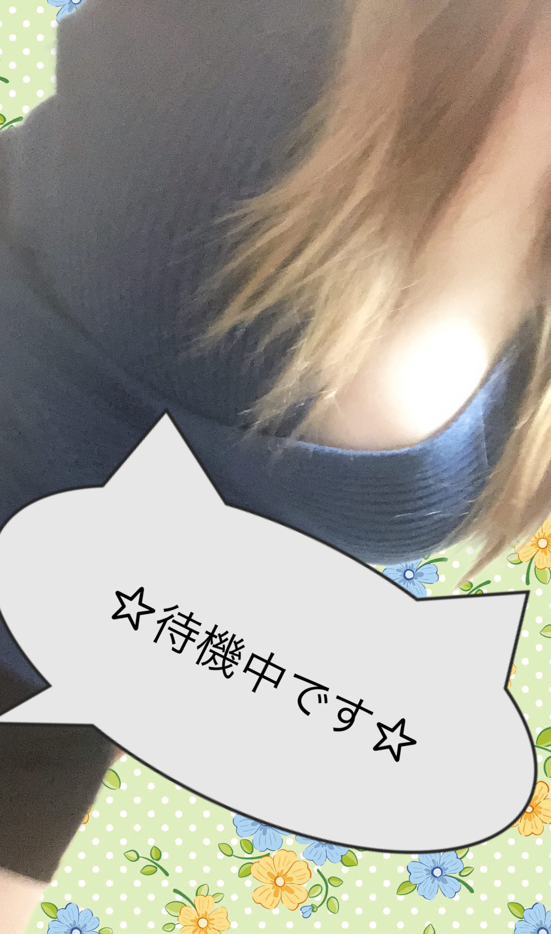 「出勤中です♪」09/06(日) 14:27 | 星川るなの写メ