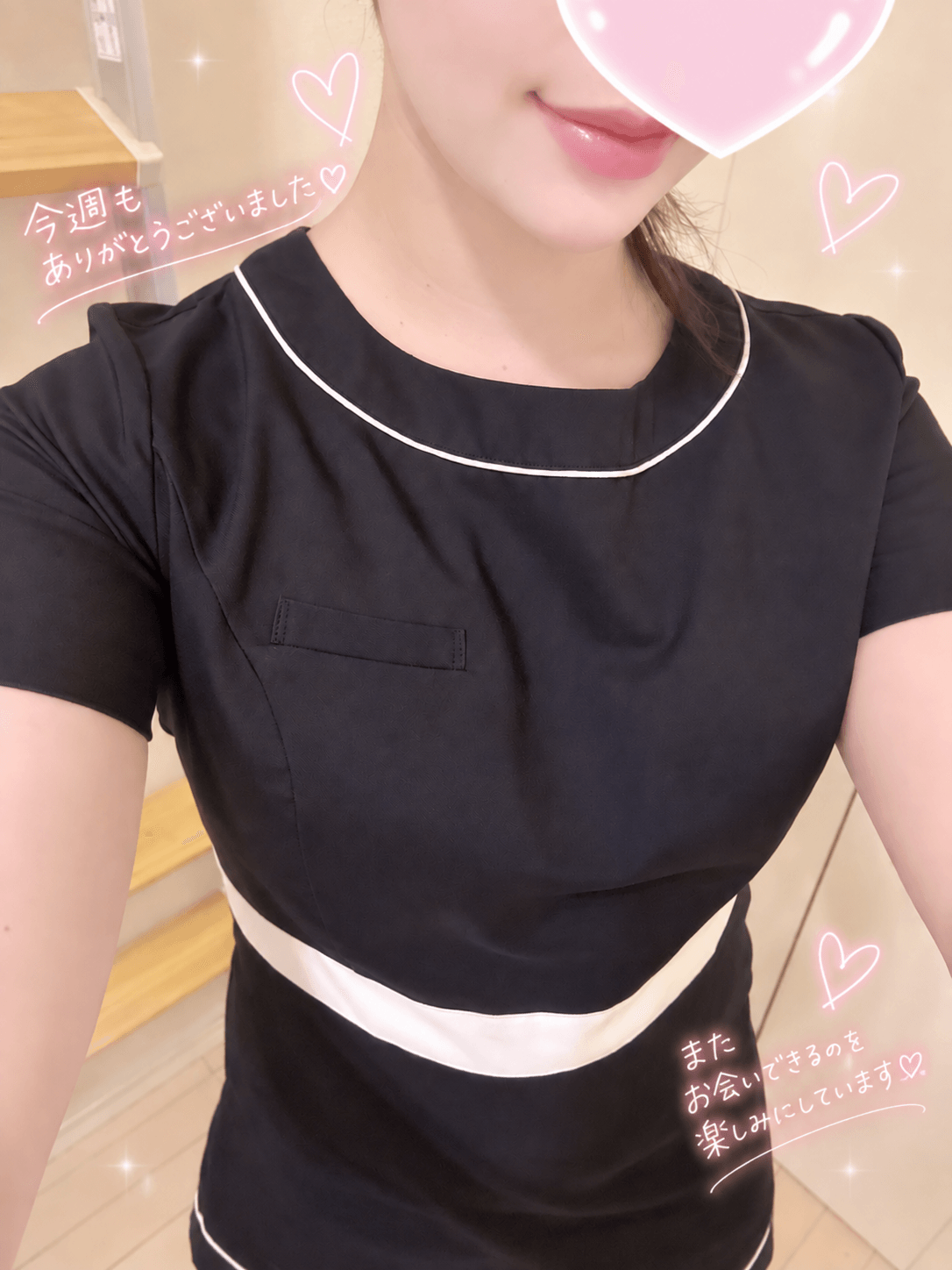 「今週の出勤予定♪」09/07(月) 00:27 | 一ノ瀬 はるの写メ日記