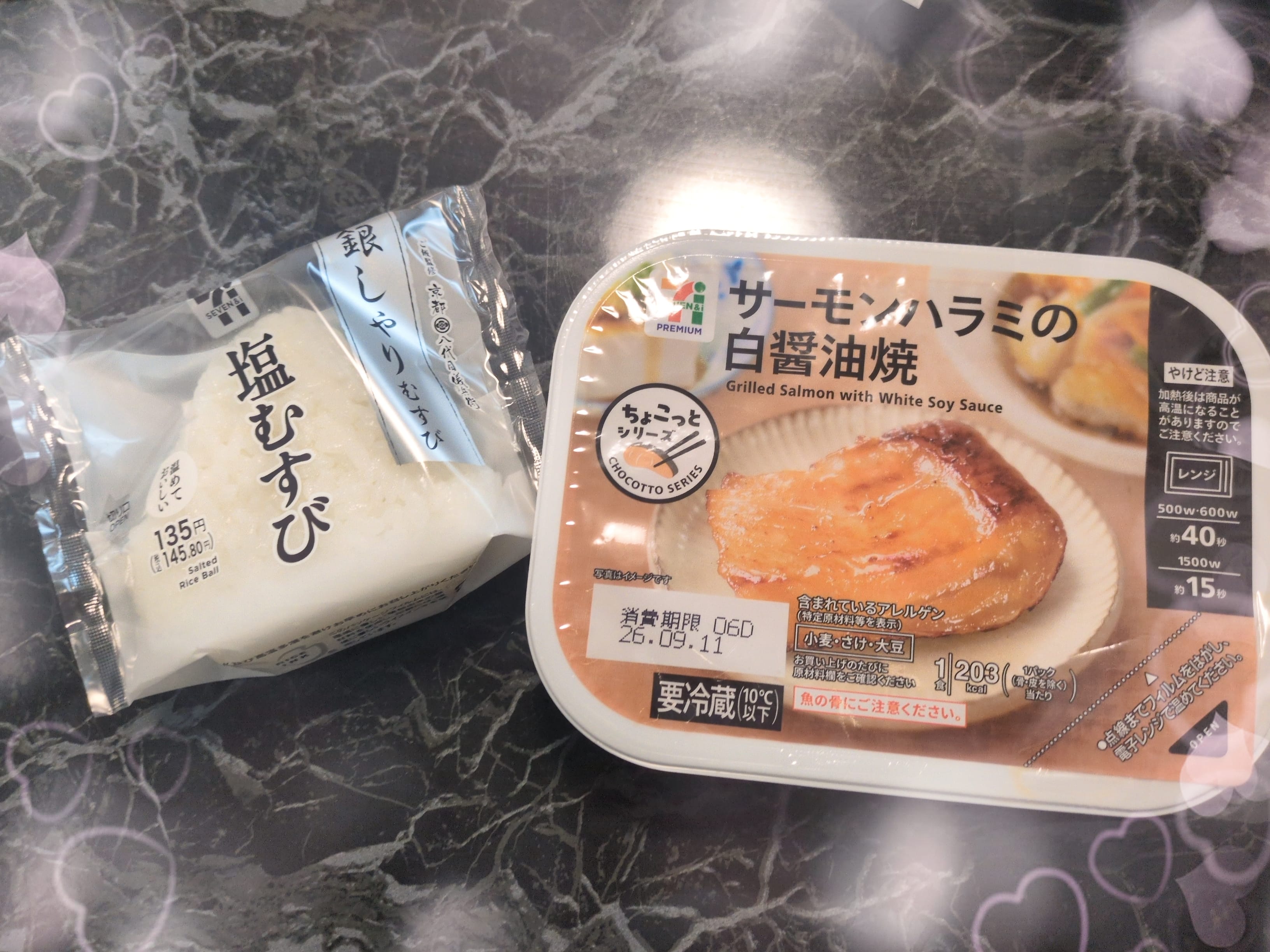 みゆ「オキニ飯...♡」09/08(火) 13:35 | みゆの写メ