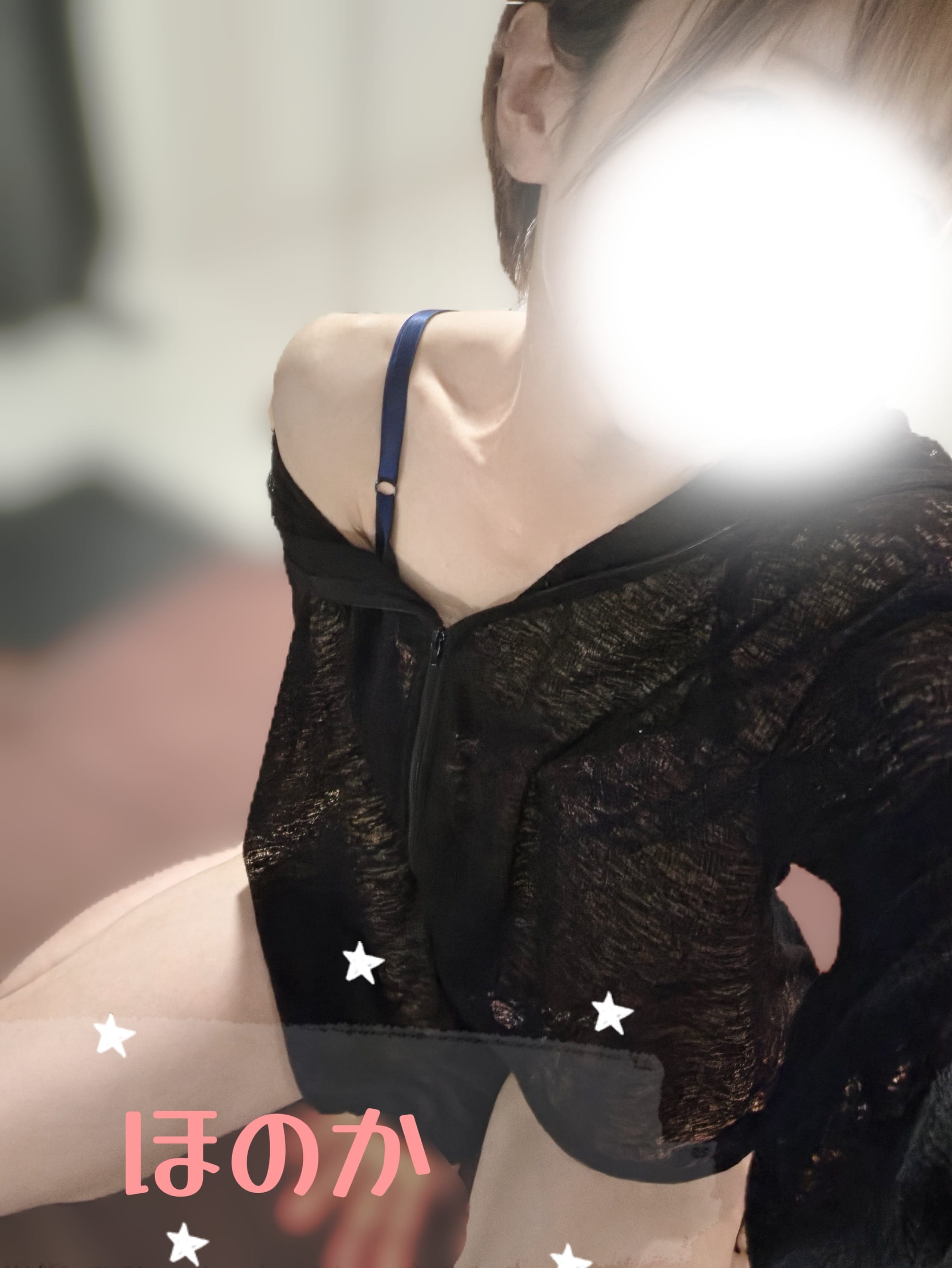 湊　ほのか「ご予約完売♡ありがとうございます❤️」09/08(火) 21:02 | 湊　ほのかの写メ