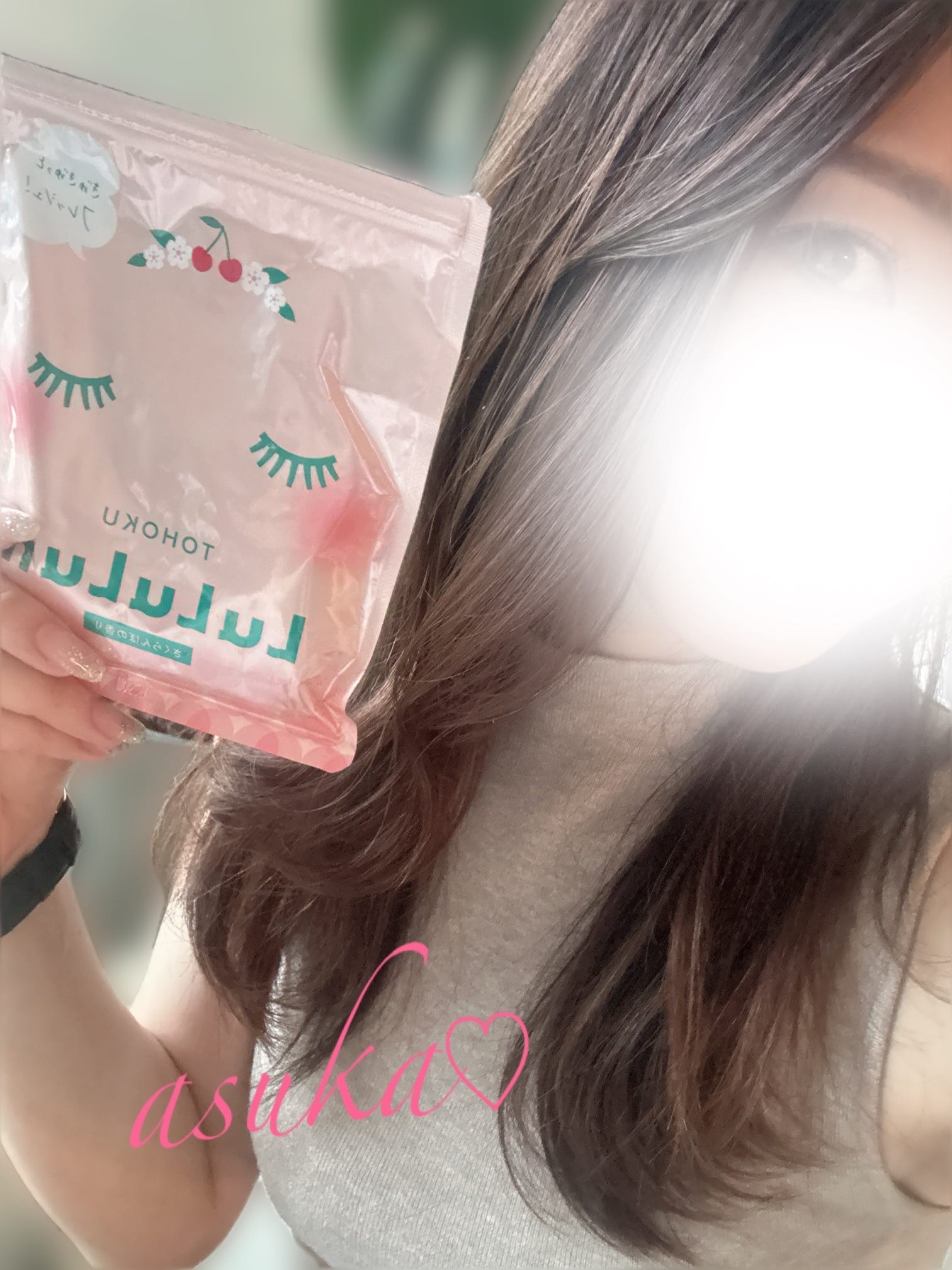 「お土産ありがとうございます♡」09/09(水) 00:05 | 月城　あすかの写メ